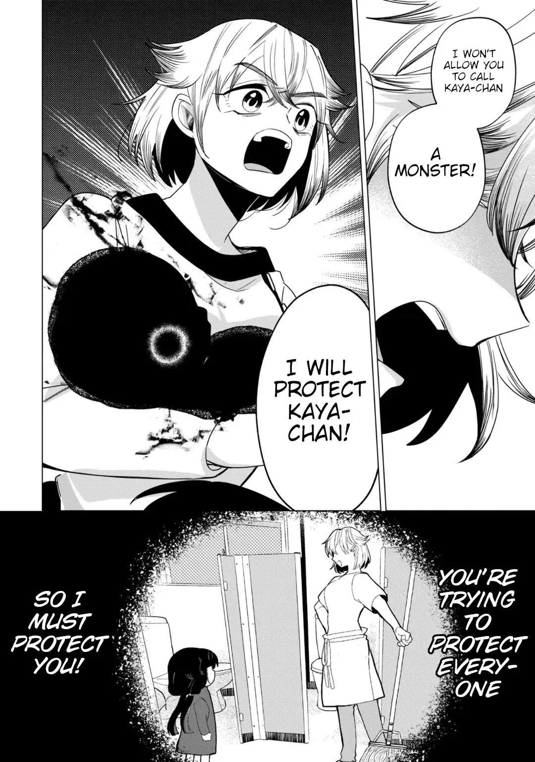 Kaya-chan wa Kowakunai Chapter 35 — Page 19