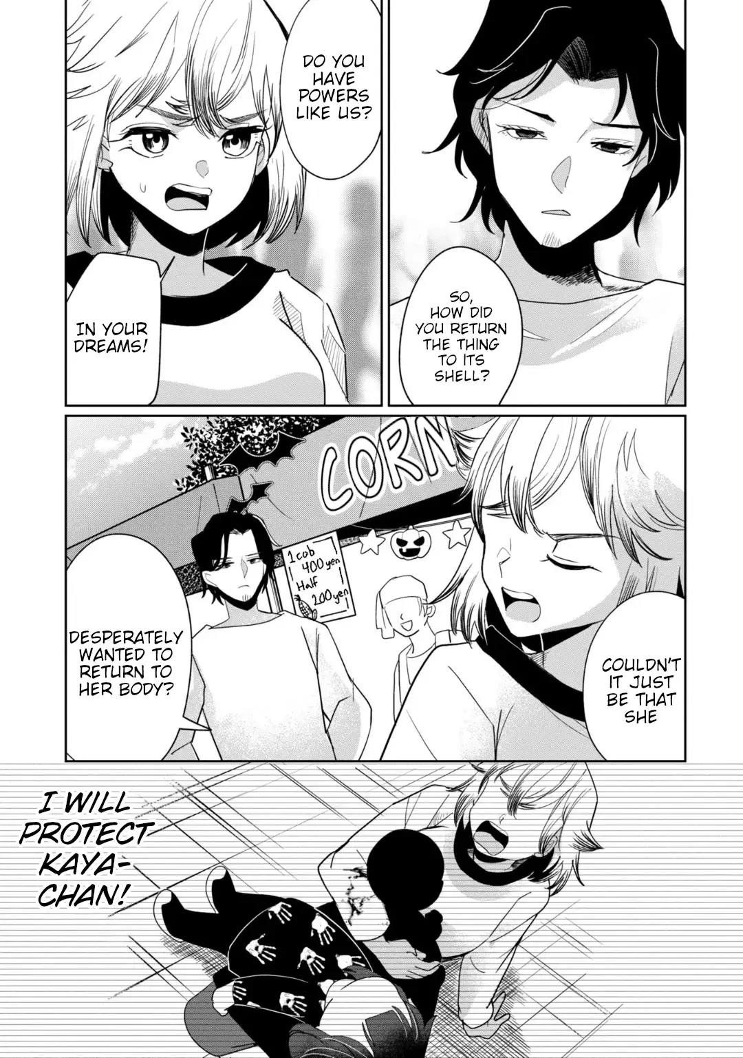 Kaya-chan wa Kowakunai Chapter 35 — Page 26