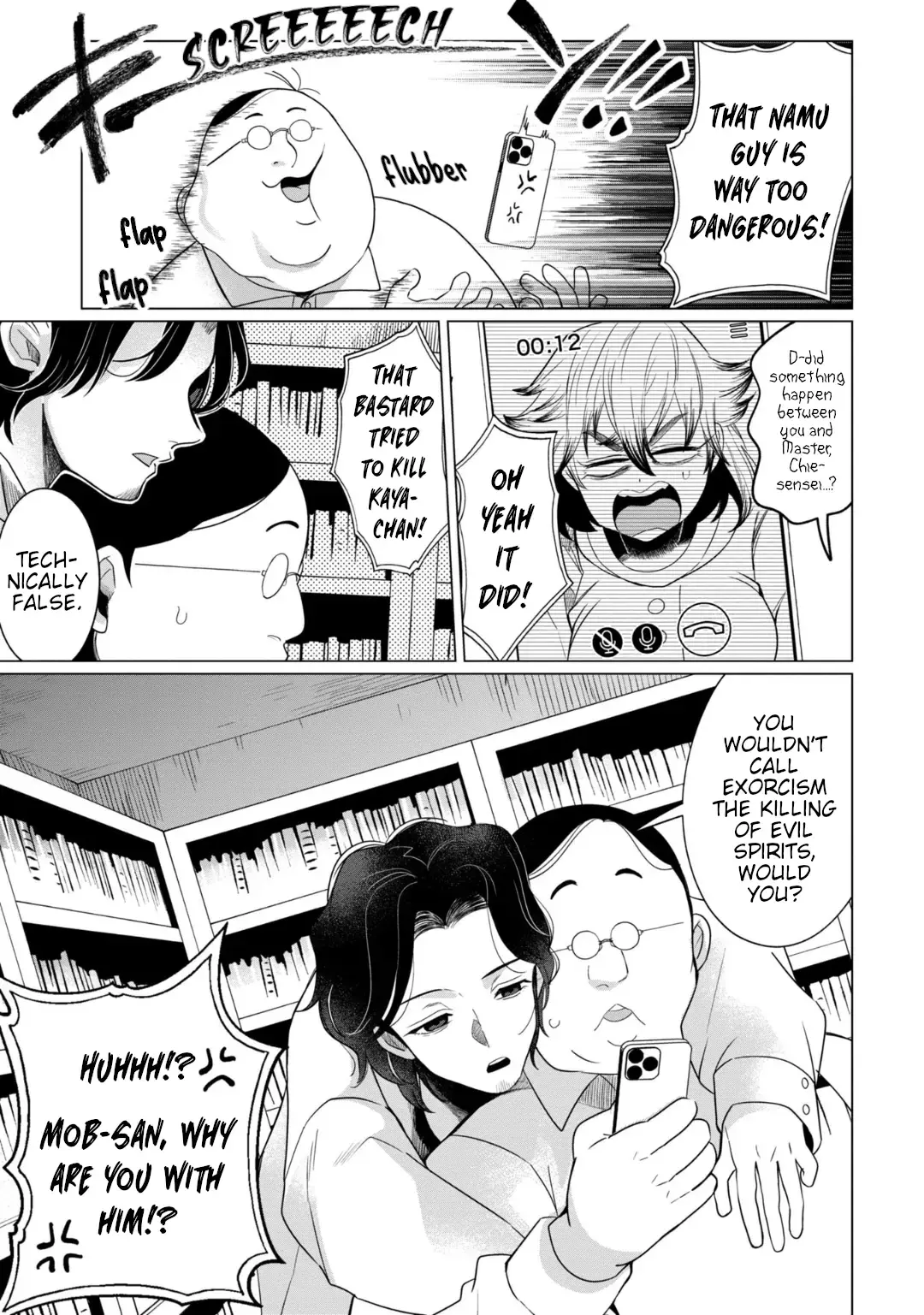 Kaya-chan wa Kowakunai Chapter 36 — Page 1