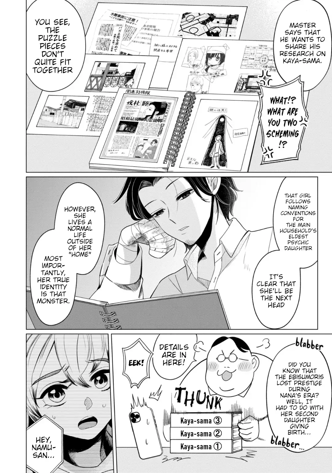 Kaya-chan wa Kowakunai Chapter 36 — Page 2