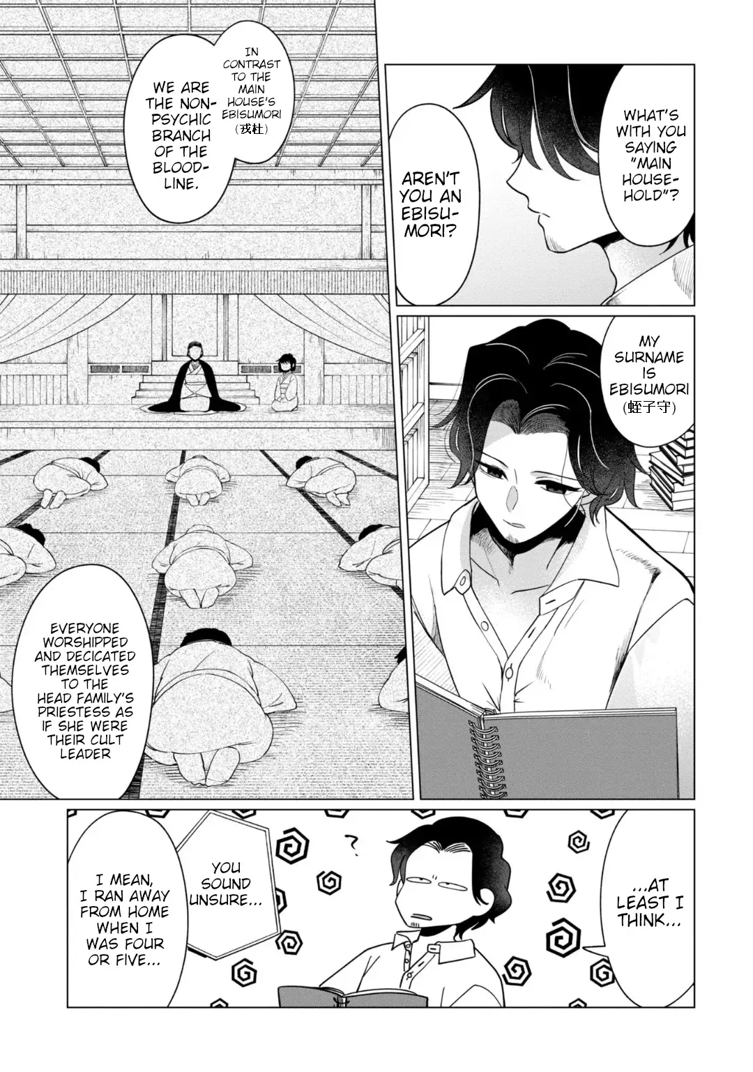 Kaya-chan wa Kowakunai Chapter 36 — Page 3