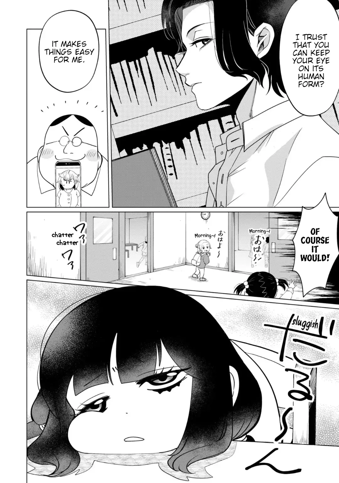 Kaya-chan wa Kowakunai Chapter 36 — Page 6