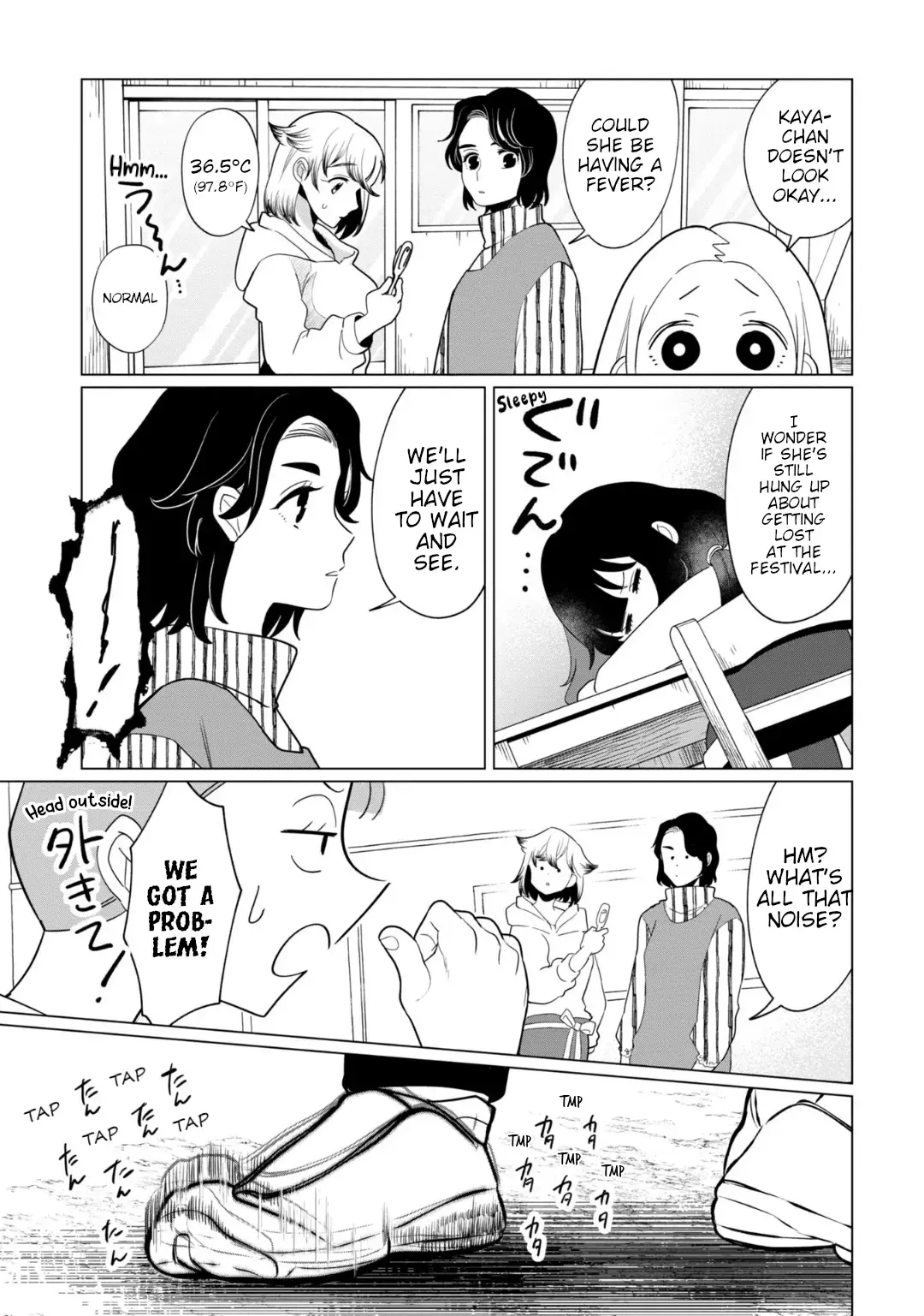 Kaya-chan wa Kowakunai Chapter 36 — Page 7