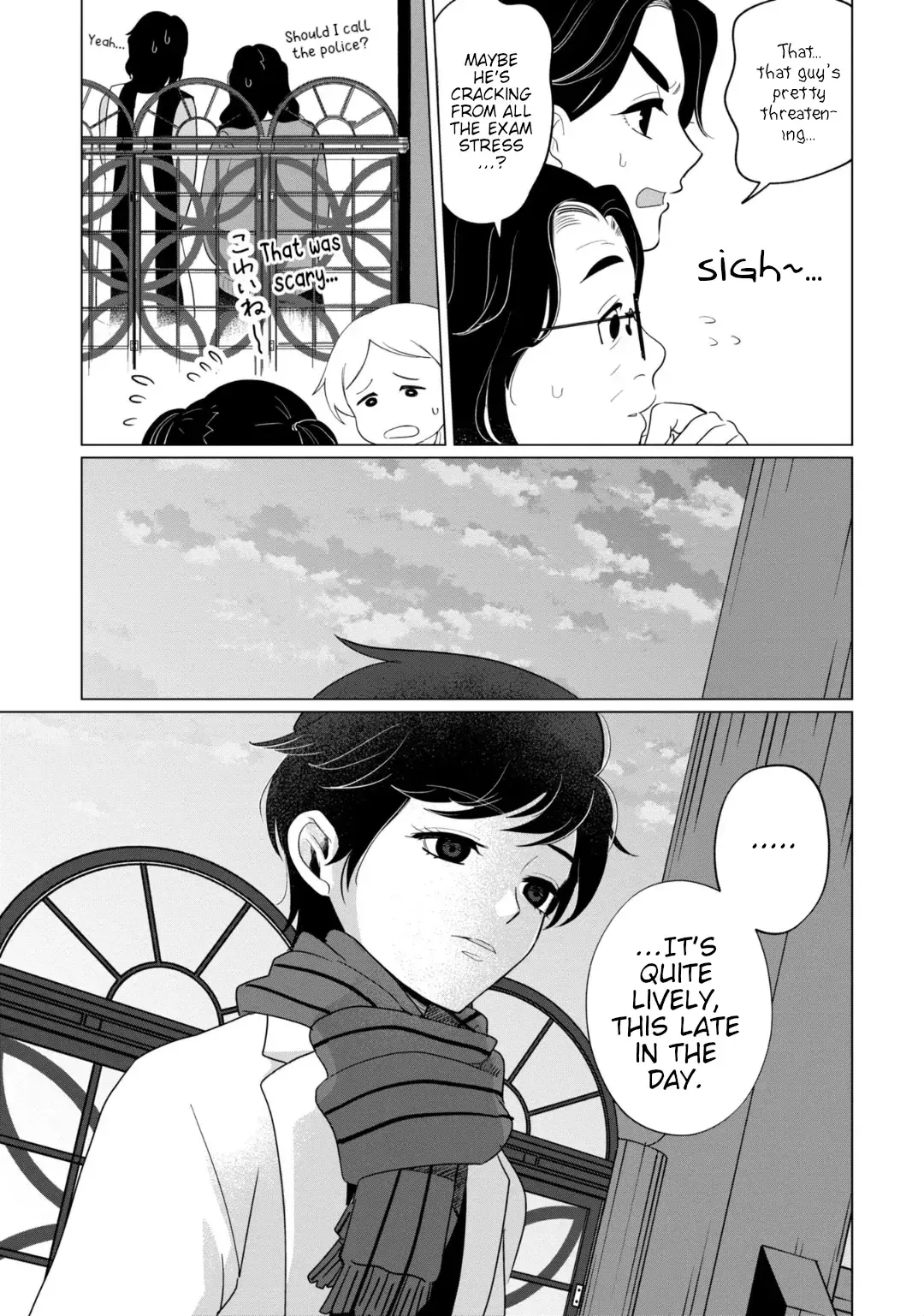 Kaya-chan wa Kowakunai Chapter 36 — Page 15
