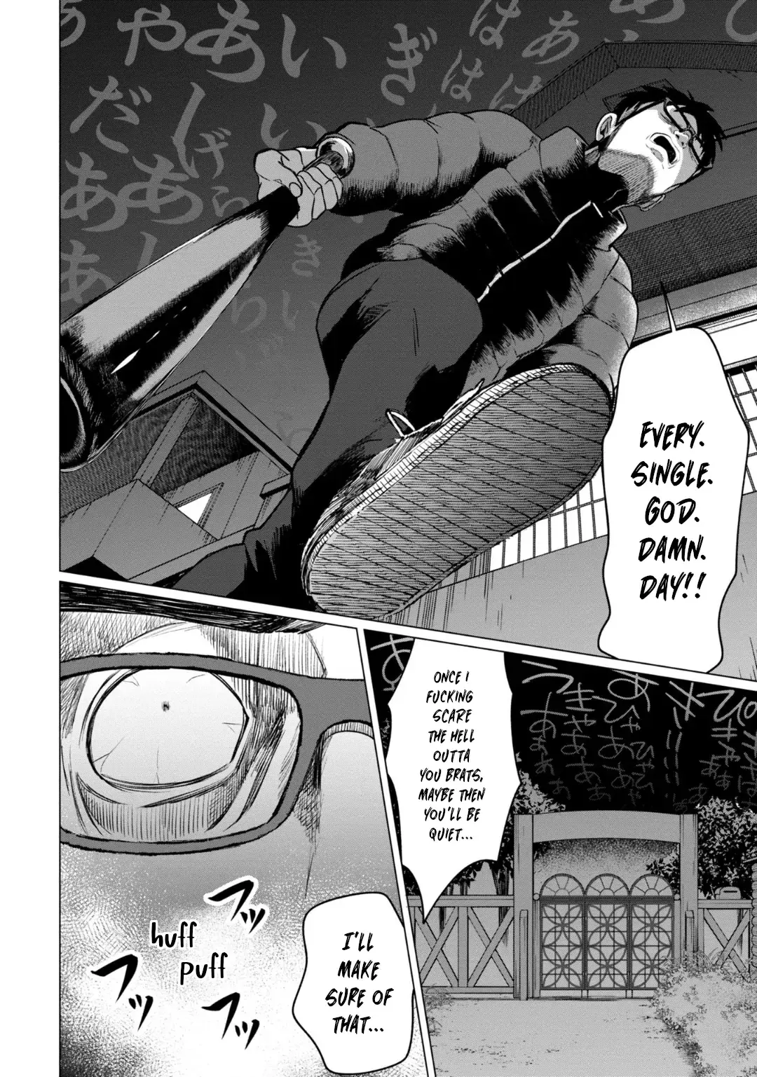 Kaya-chan wa Kowakunai Chapter 36 — Page 20