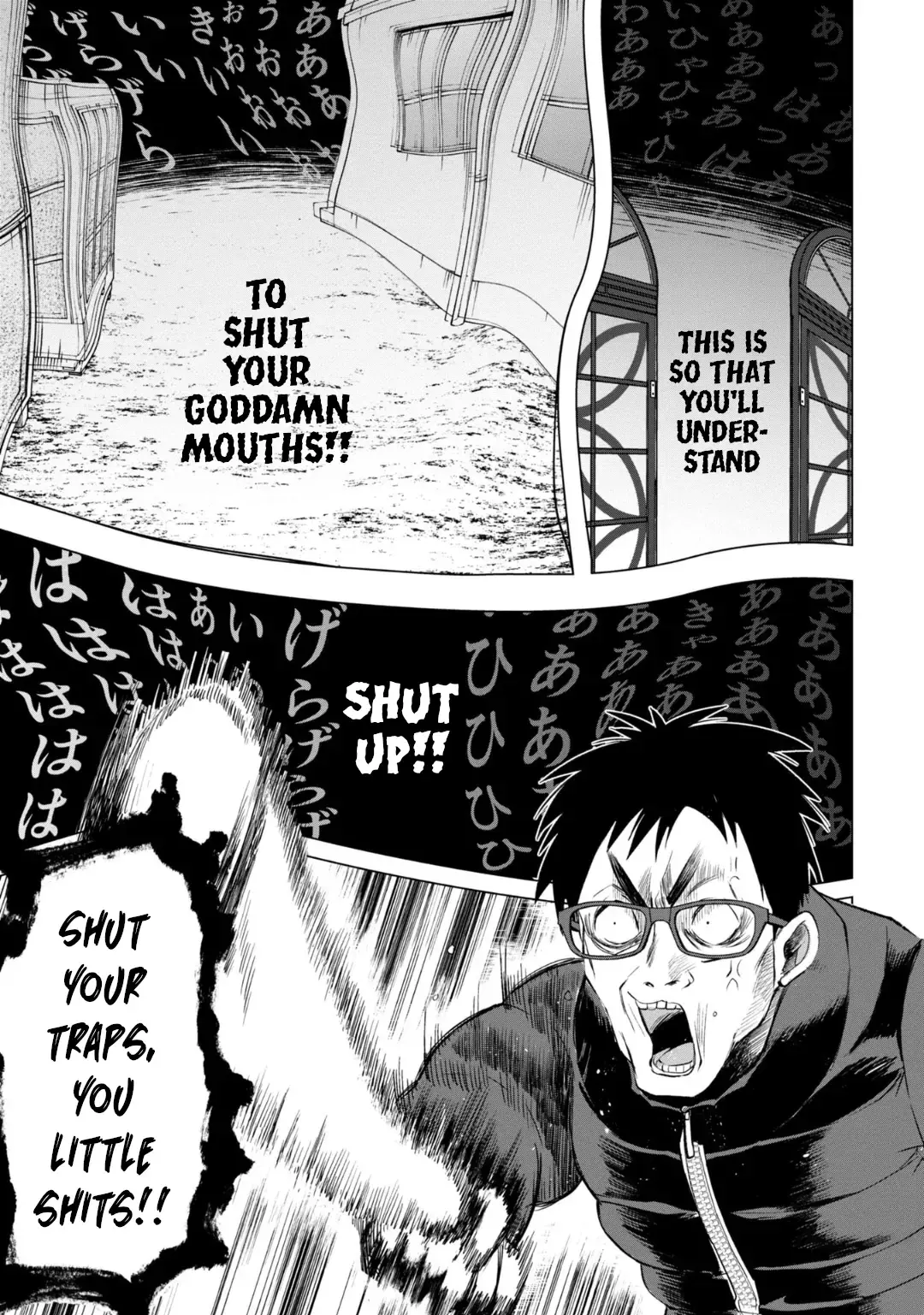 Kaya-chan wa Kowakunai Chapter 36 — Page 21