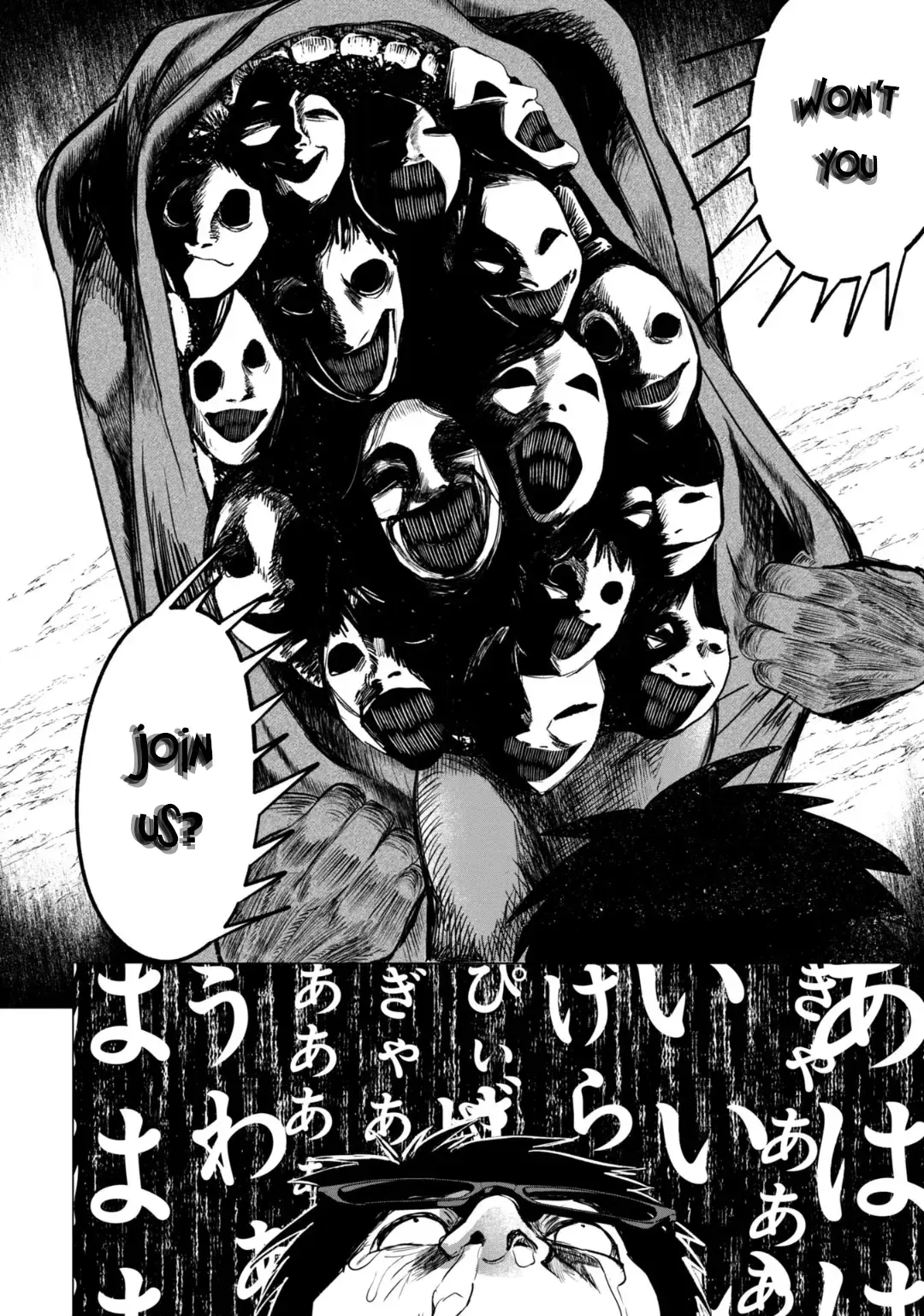 Kaya-chan wa Kowakunai Chapter 36 — Page 24