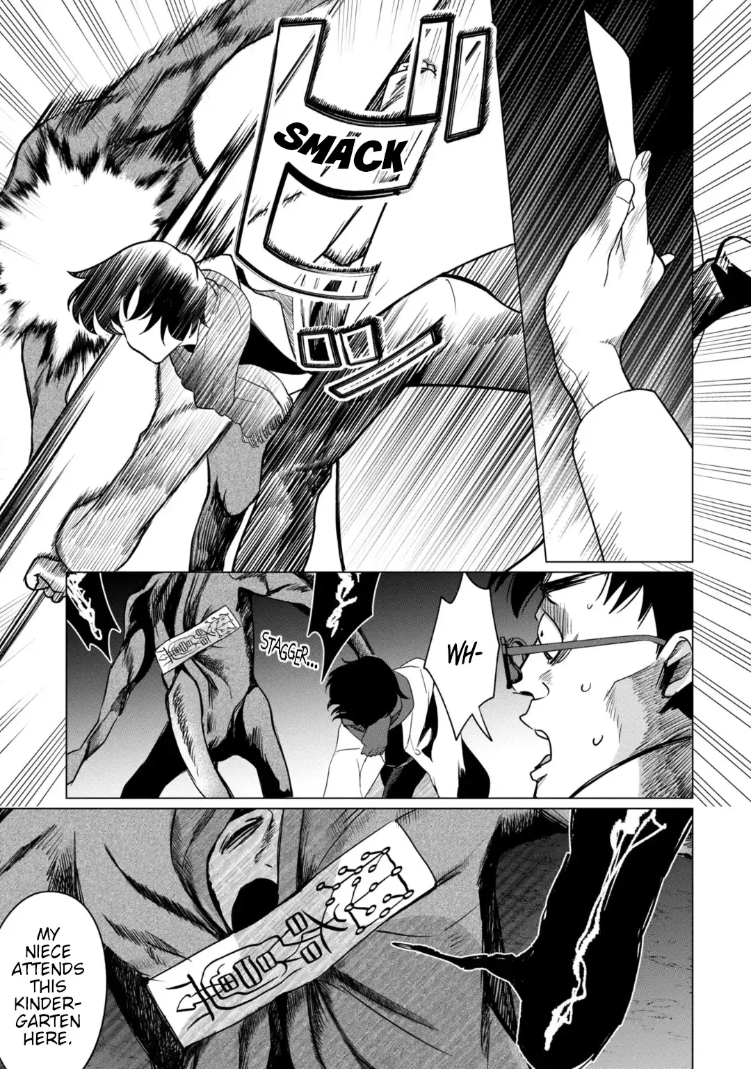 Kaya-chan wa Kowakunai Chapter 36 — Page 25