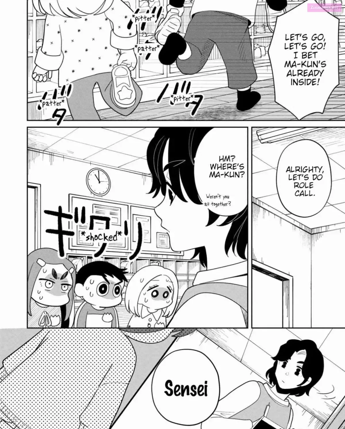 Kaya-chan wa Kowakunai Chapter 37.1 — Page 23