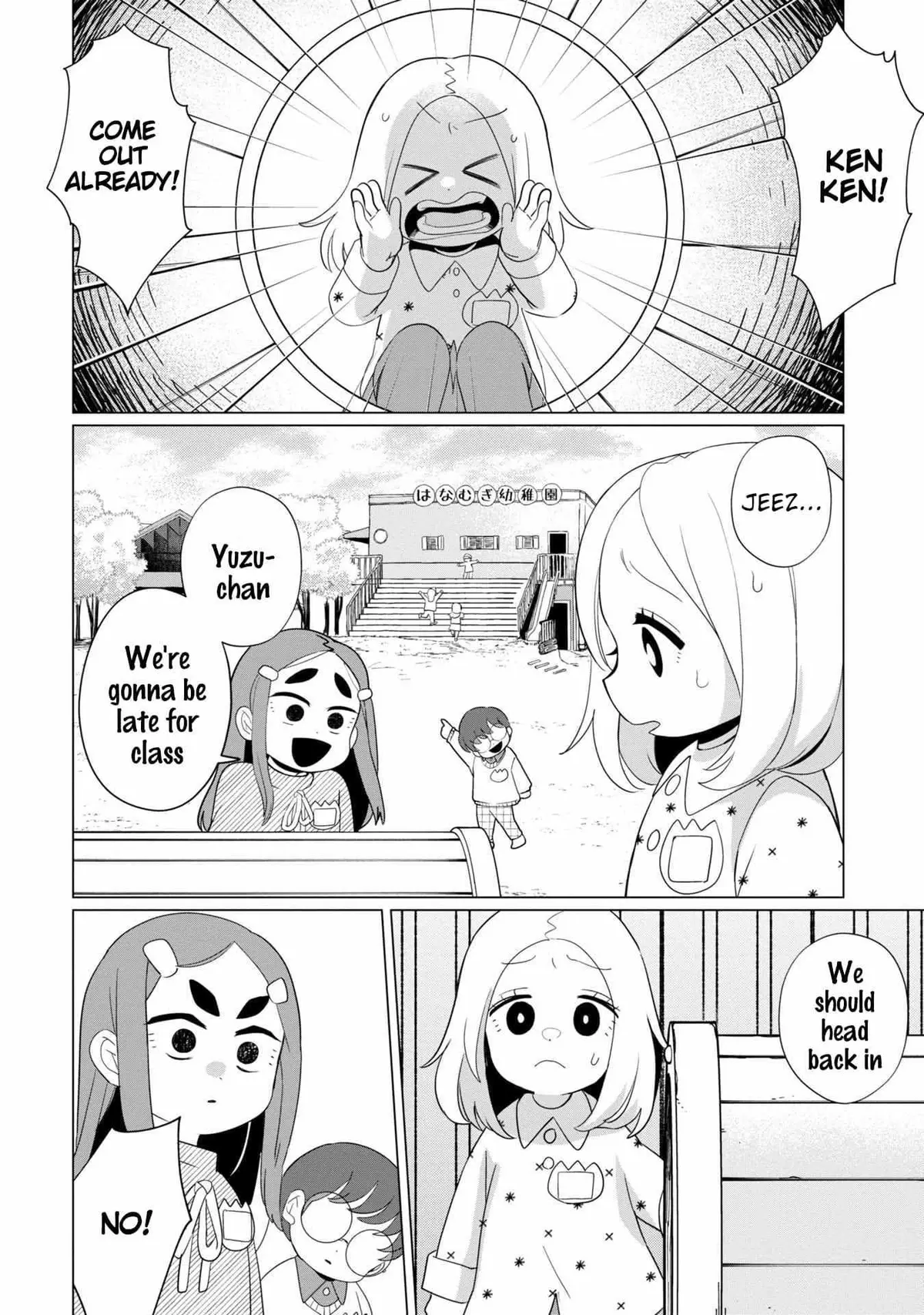 Kaya-chan wa Kowakunai Chapter 37.5 — Page 2