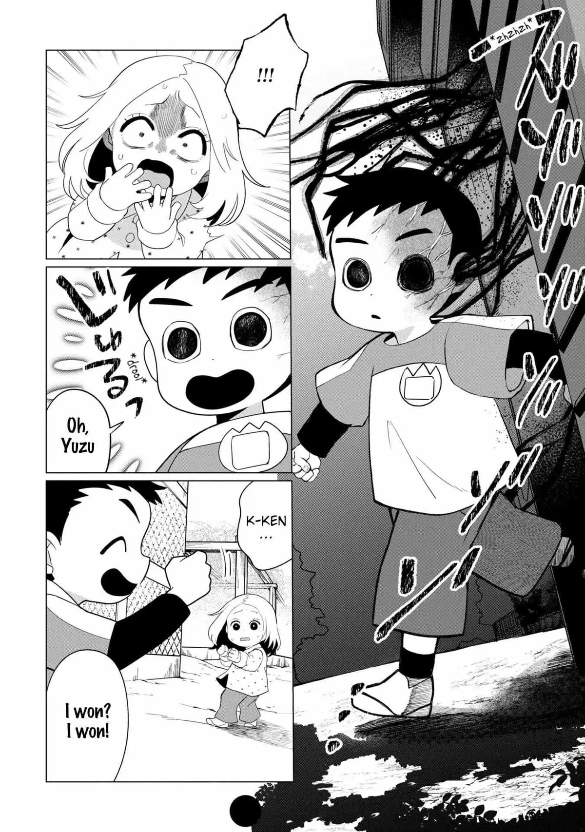 Kaya-chan wa Kowakunai Chapter 37.5 — Page 4