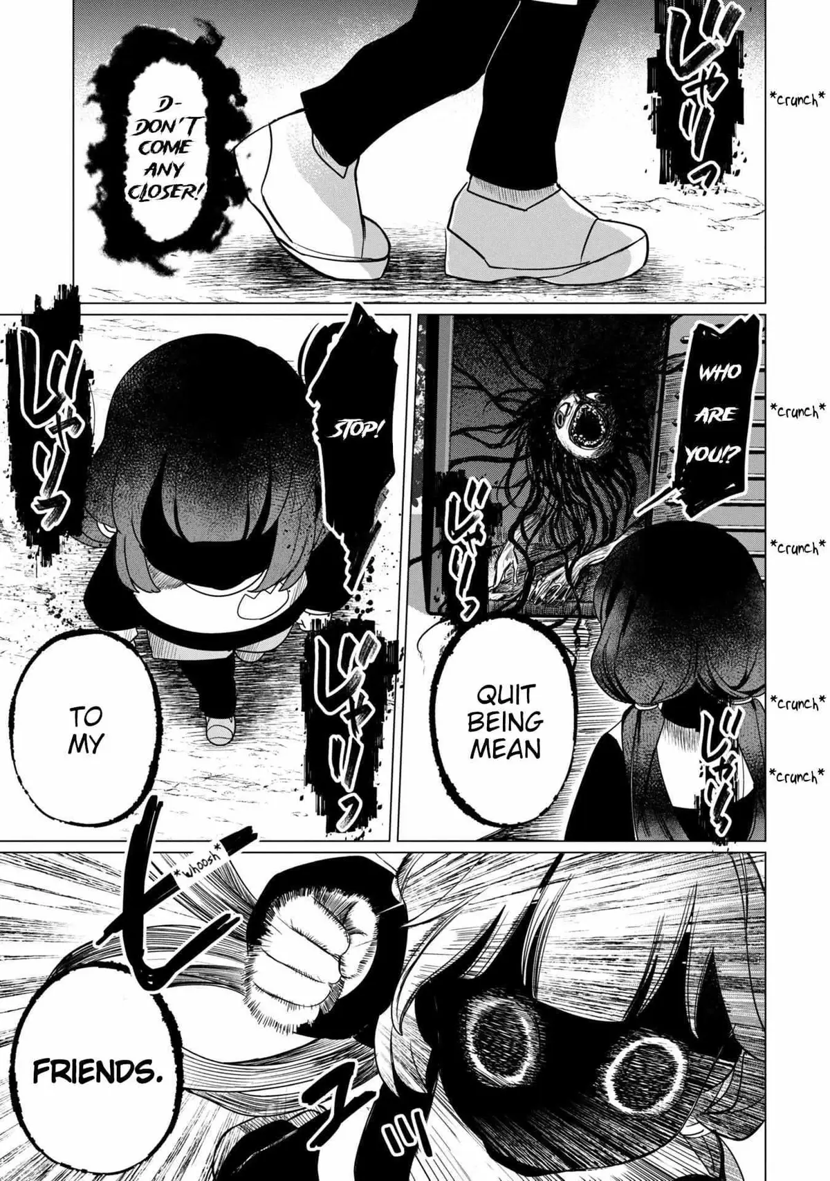 Kaya-chan wa Kowakunai Chapter 37.5 — Page 17