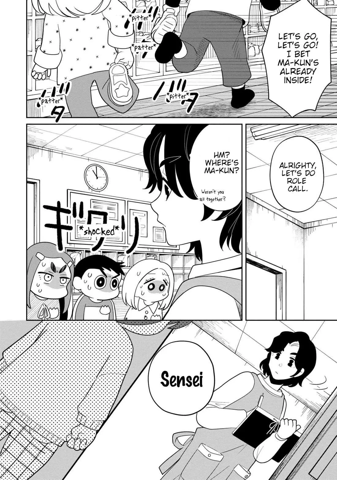 Kaya-chan wa Kowakunai Chapter 37 — Page 12