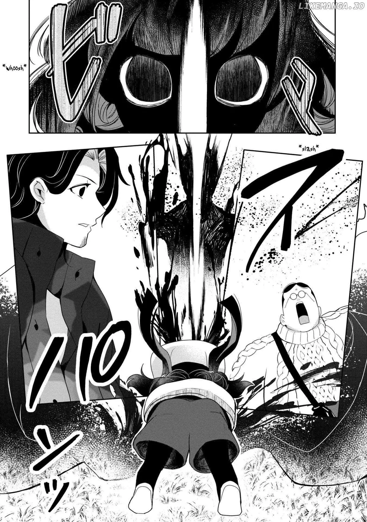 Kaya-chan wa Kowakunai Chapter 38 — Page 23