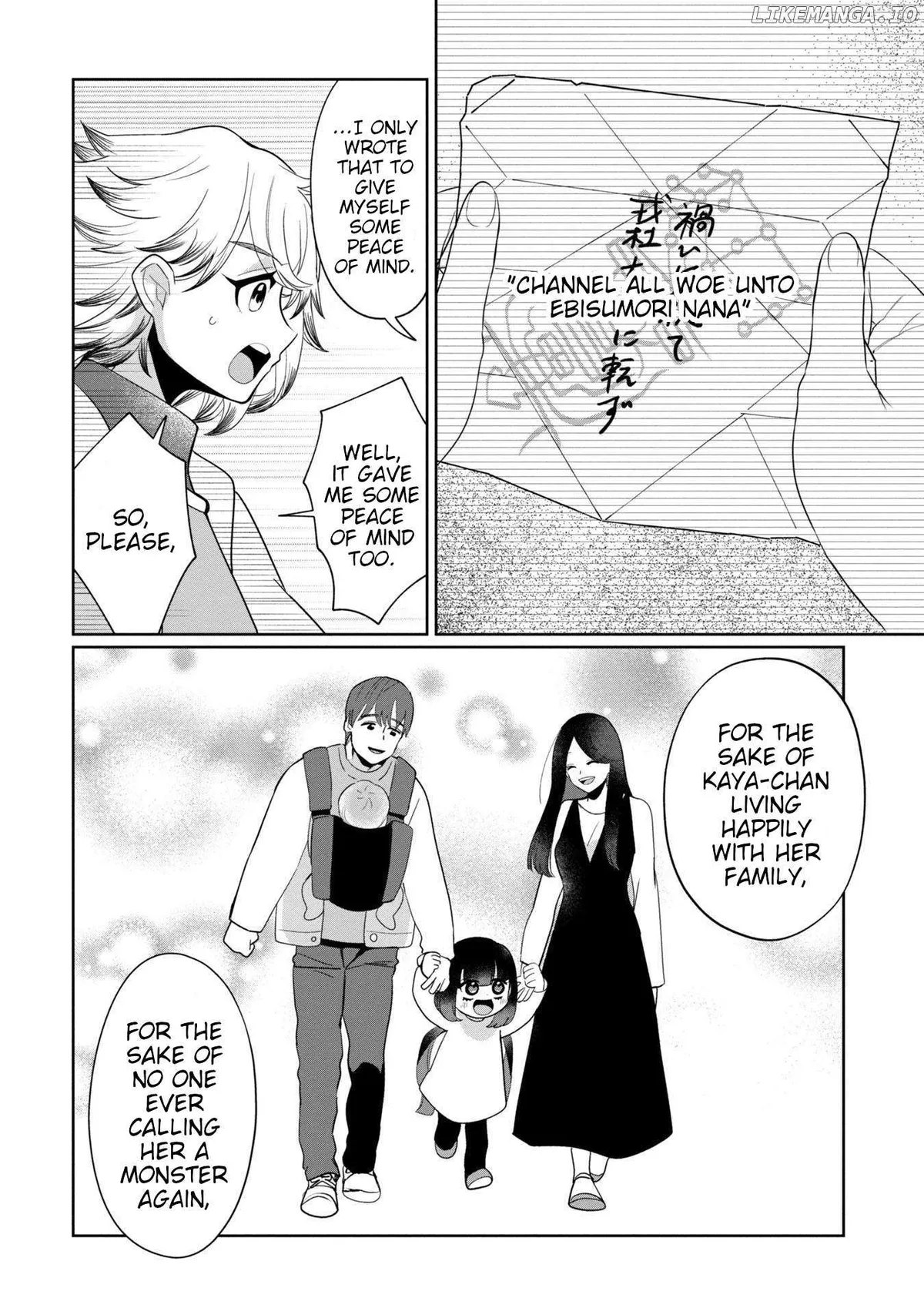 Kaya-chan wa Kowakunai Chapter 39 — Page 3