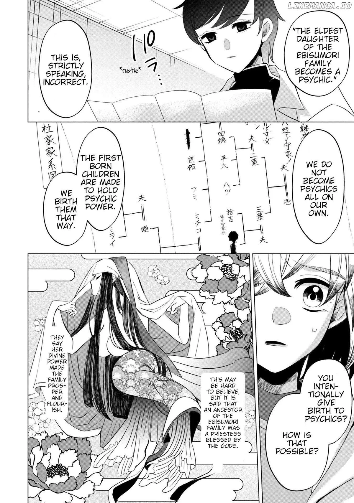 Kaya-chan wa Kowakunai Chapter 39 — Page 5