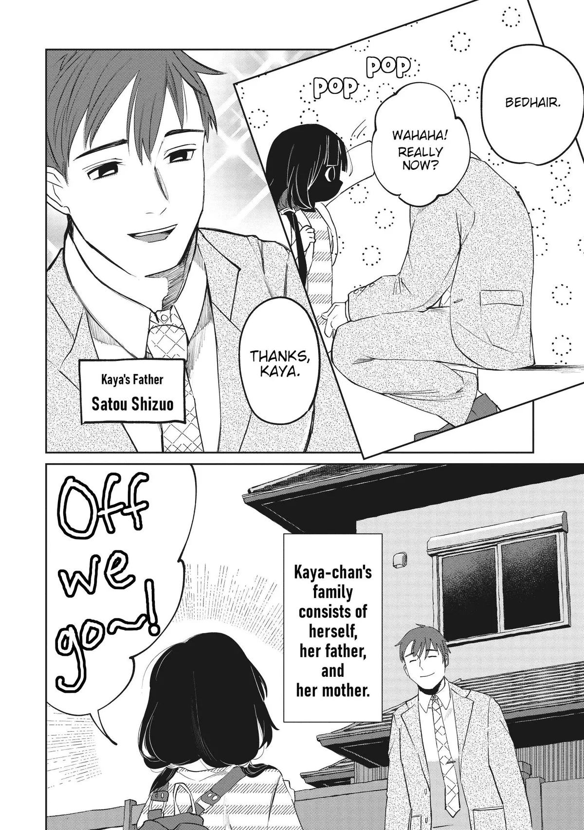 Kaya-chan wa Kowakunai Chapter 4 — Page 2