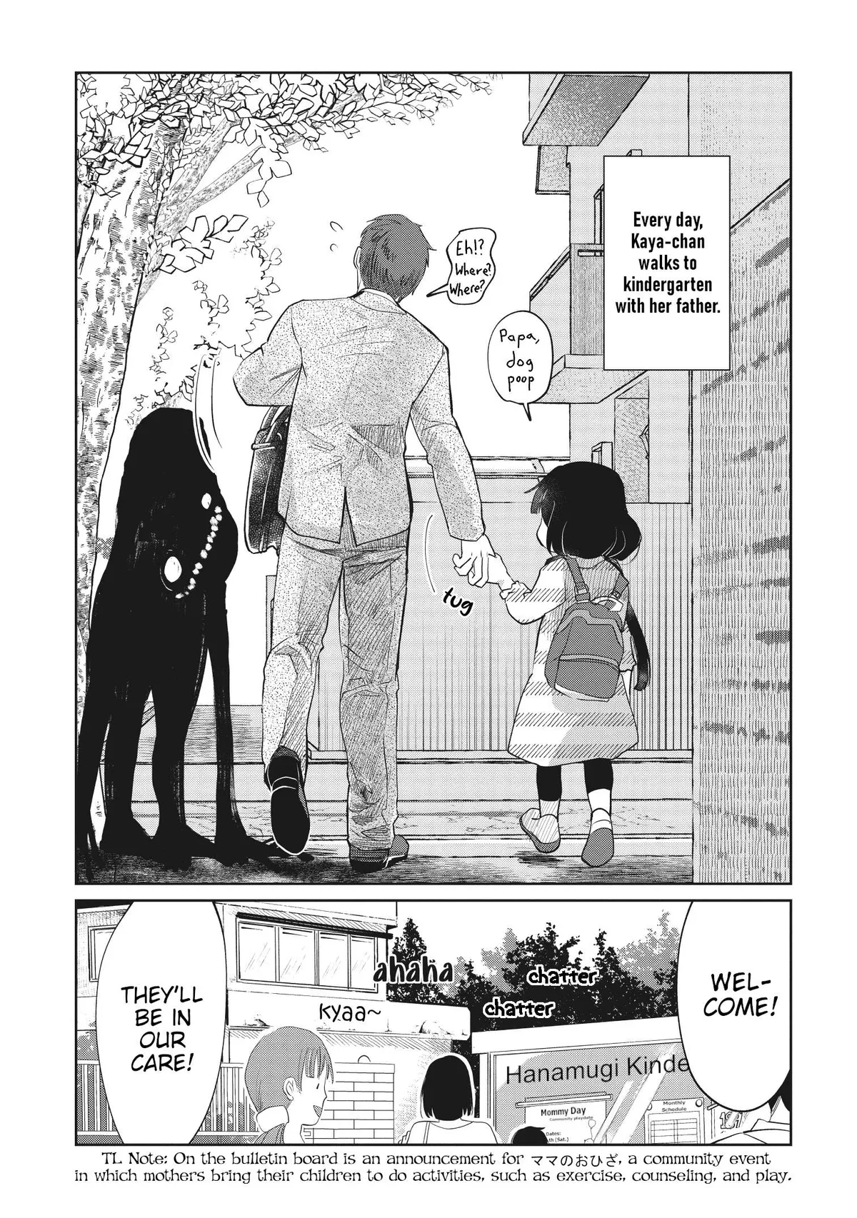Kaya-chan wa Kowakunai Chapter 4 — Page 3