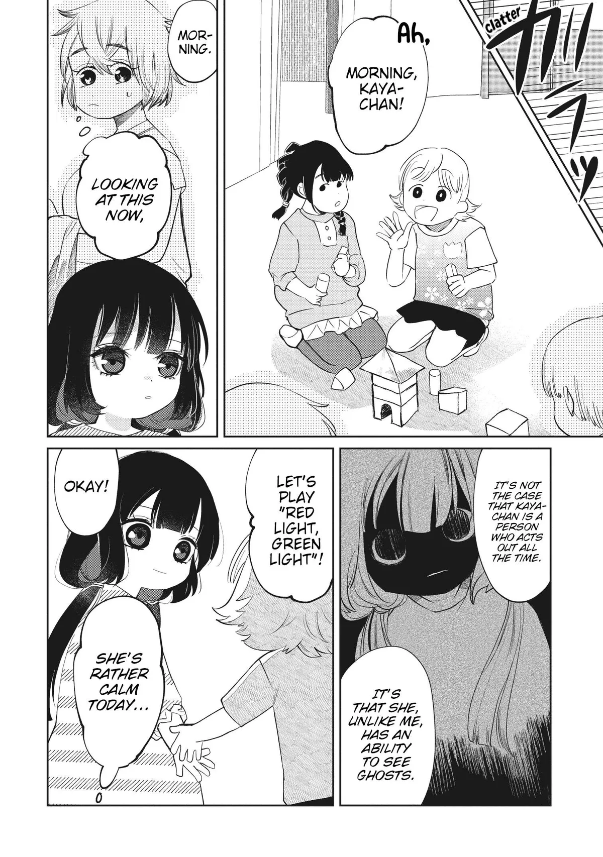 Kaya-chan wa Kowakunai Chapter 4 — Page 4