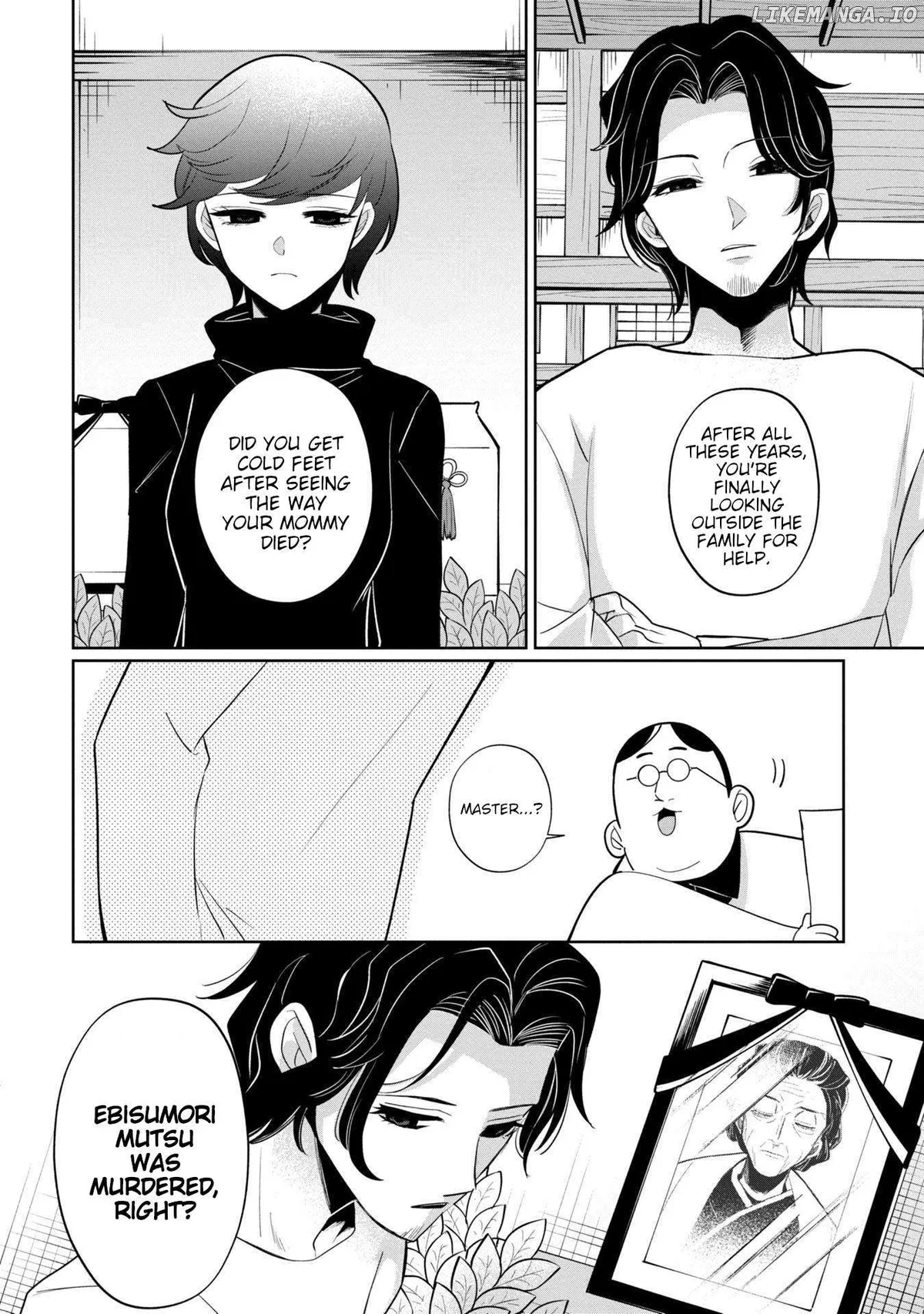 Kaya-chan wa Kowakunai Chapter 41 — Page 7