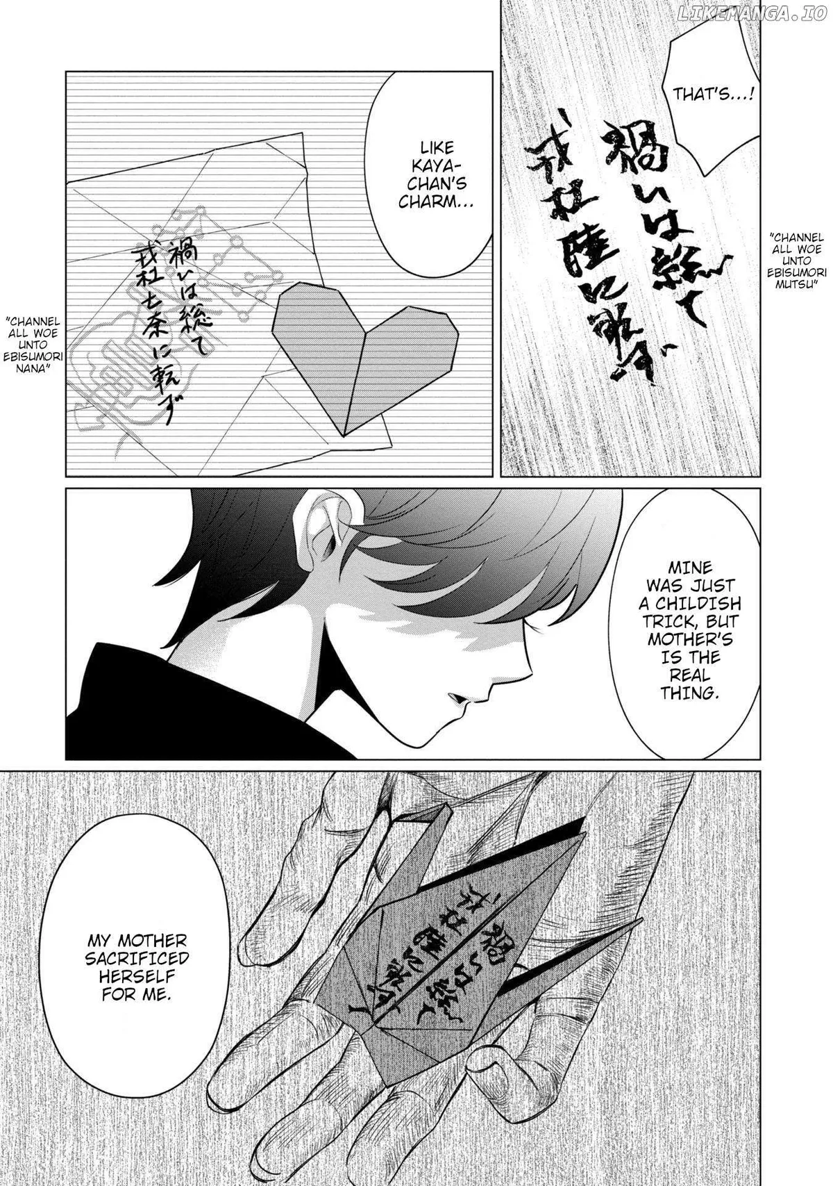 Kaya-chan wa Kowakunai Chapter 41 — Page 21