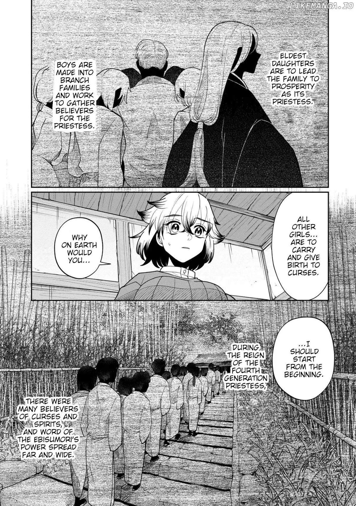 Kaya-chan wa Kowakunai Chapter 42 — Page 6