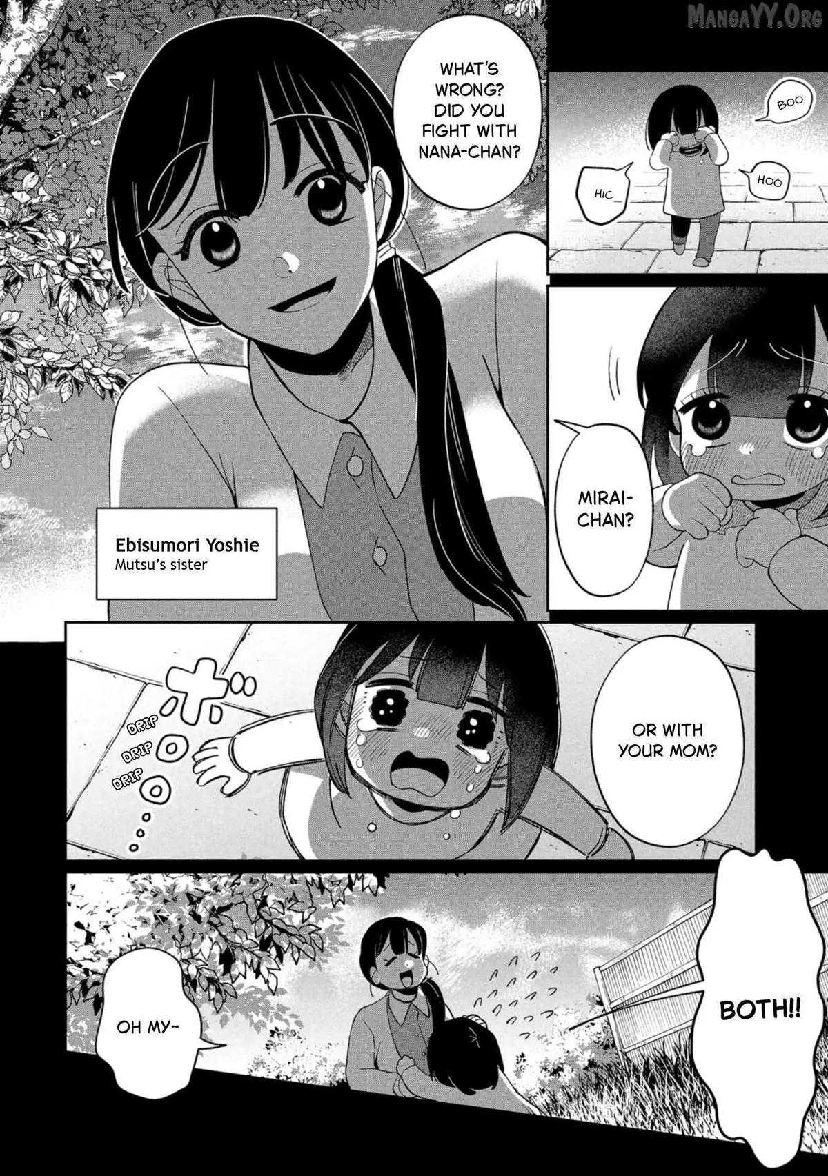 Kaya-chan wa Kowakunai Chapter 43 — Page 6