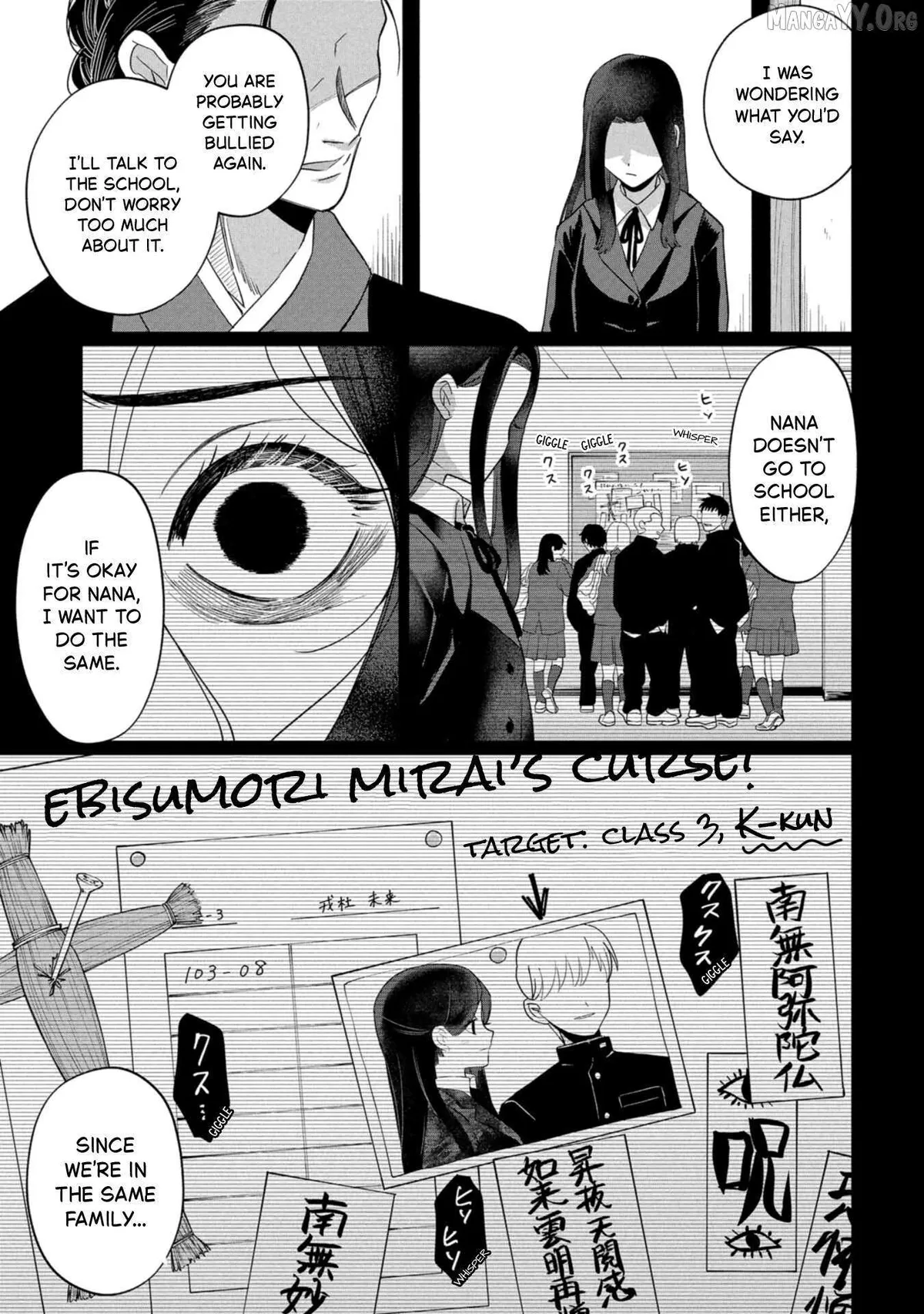 Kaya-chan wa Kowakunai Chapter 43 — Page 13