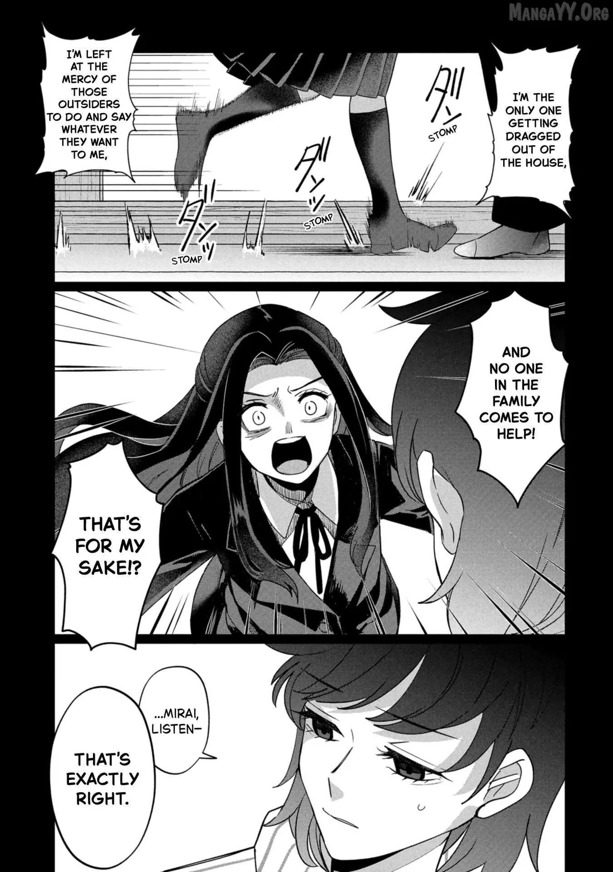 Kaya-chan wa Kowakunai Chapter 43 — Page 15