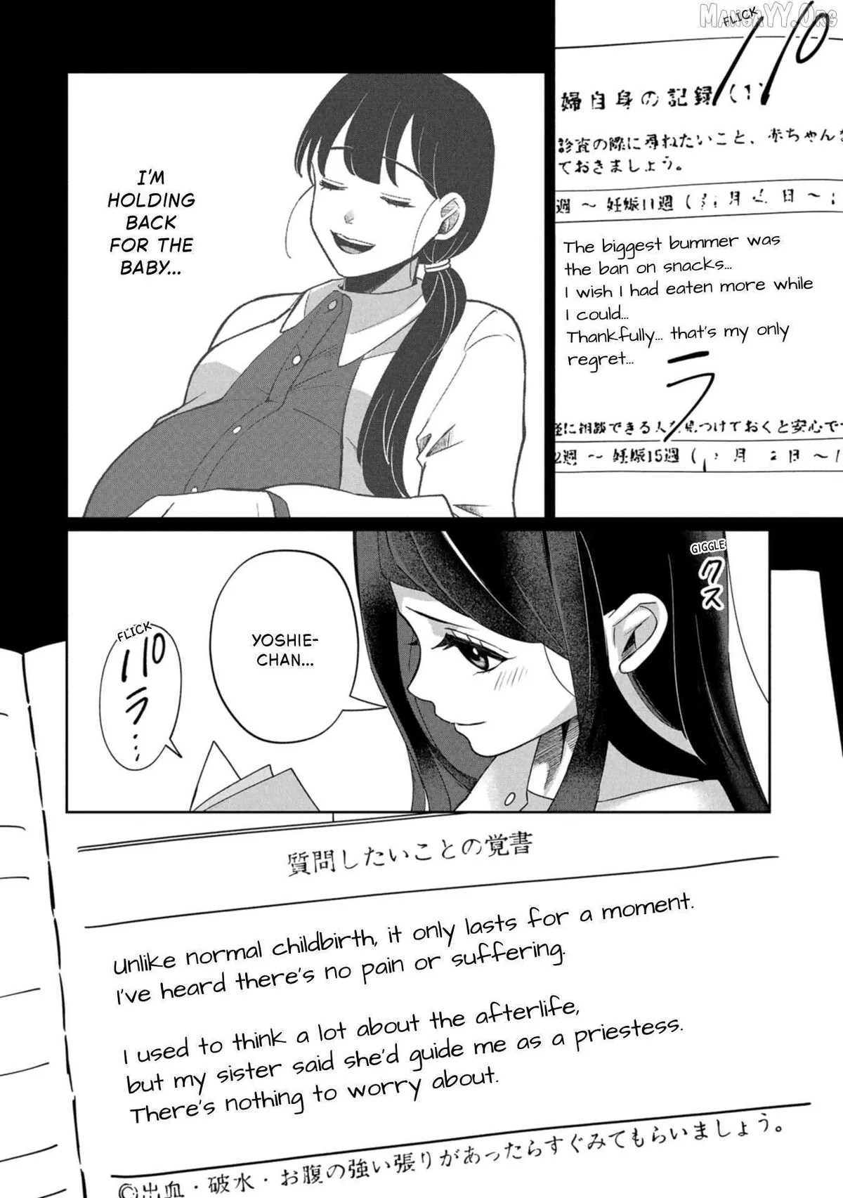 Kaya-chan wa Kowakunai Chapter 43 — Page 20