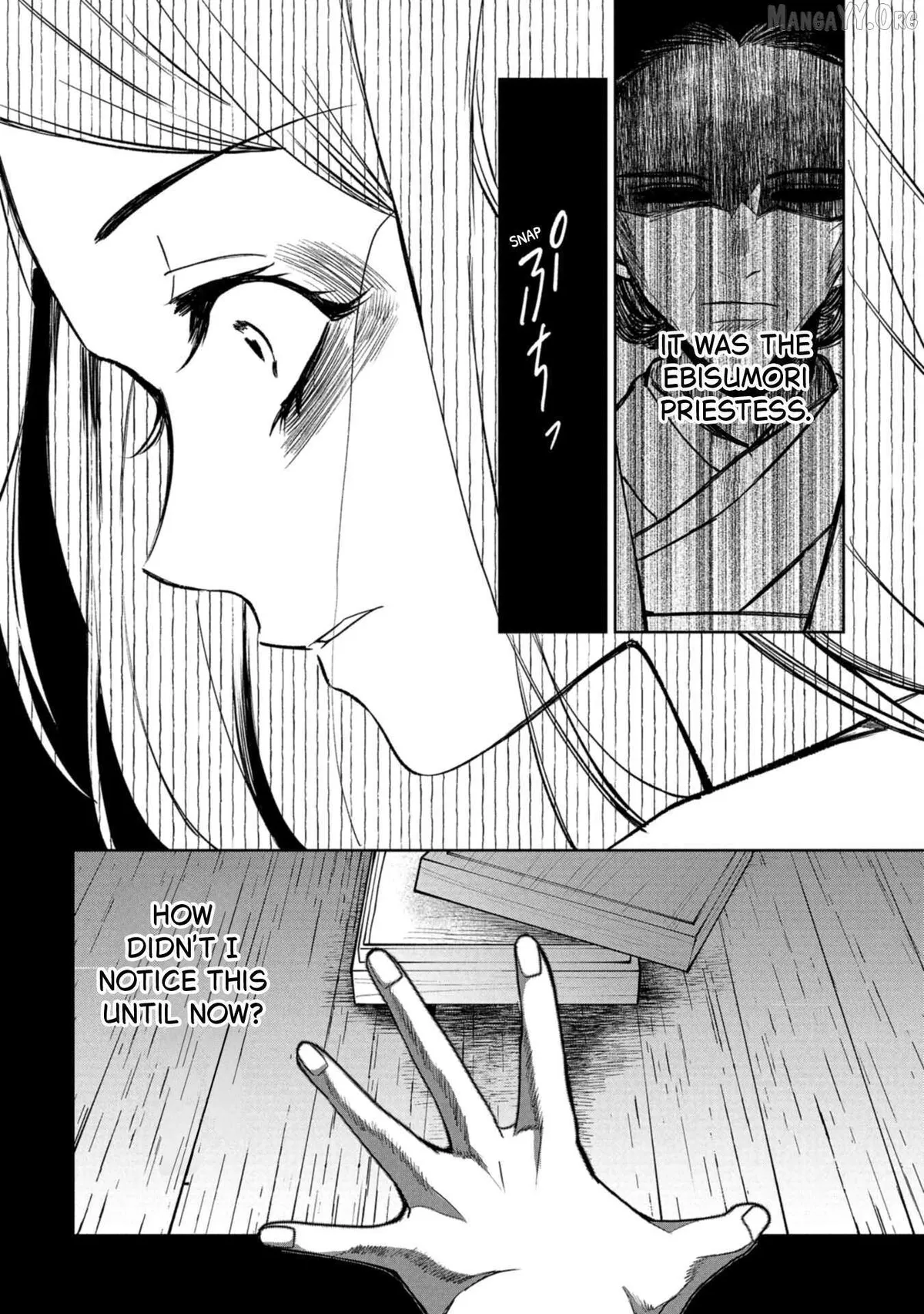 Kaya-chan wa Kowakunai Chapter 43 — Page 27