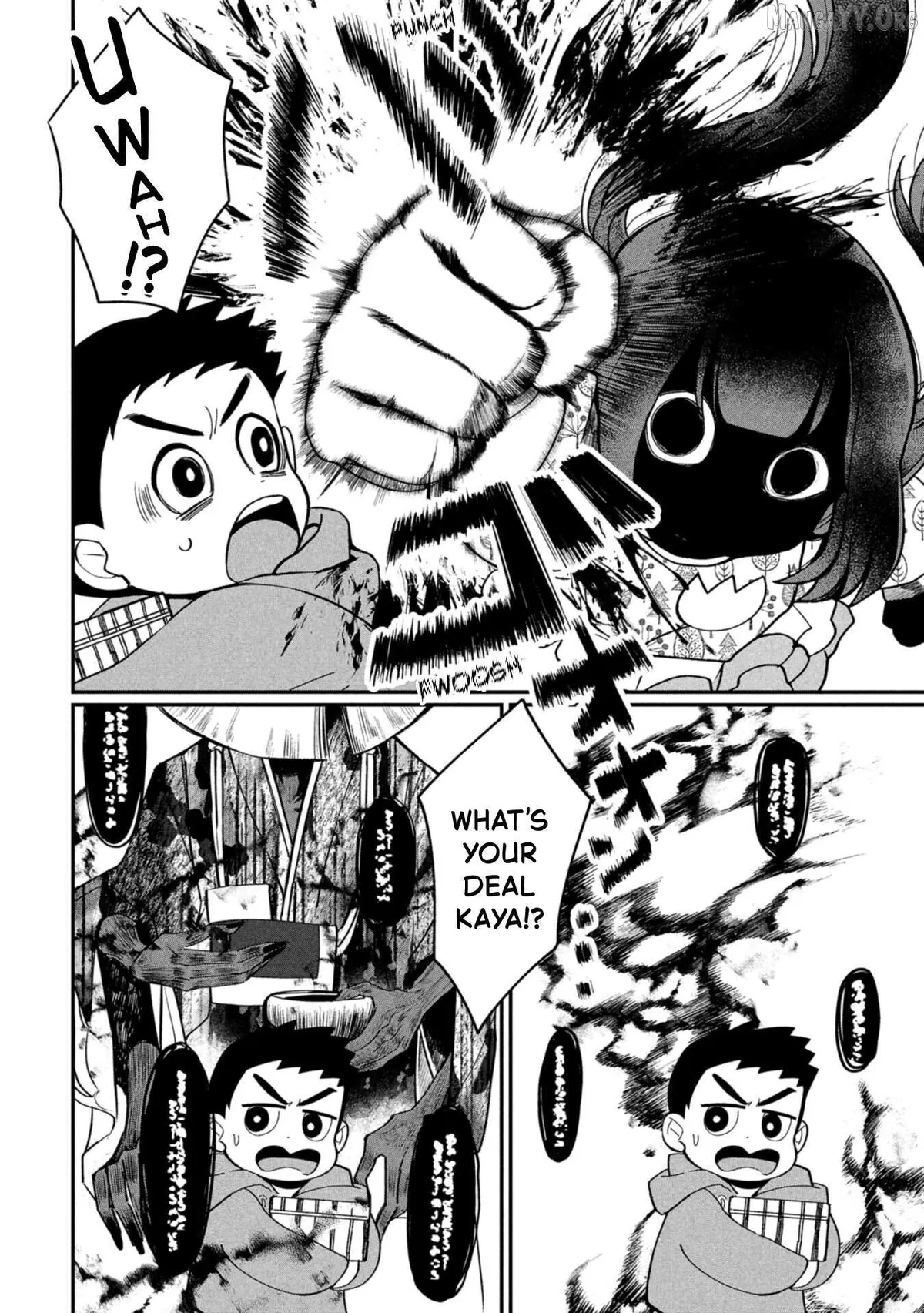 Kaya-chan wa Kowakunai Chapter 44.5 — Page 5