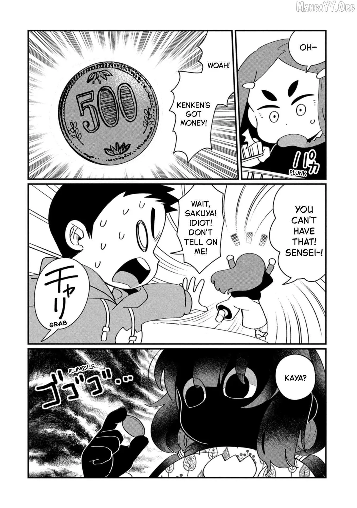 Kaya-chan wa Kowakunai Chapter 44.5 — Page 7