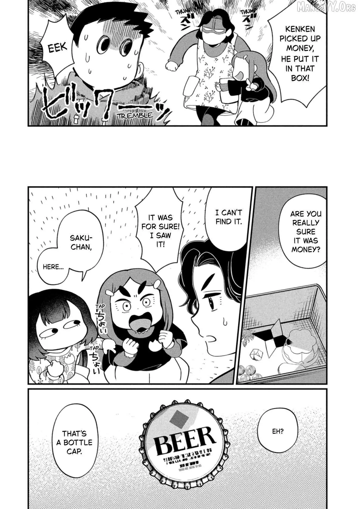 Kaya-chan wa Kowakunai Chapter 44.5 — Page 9