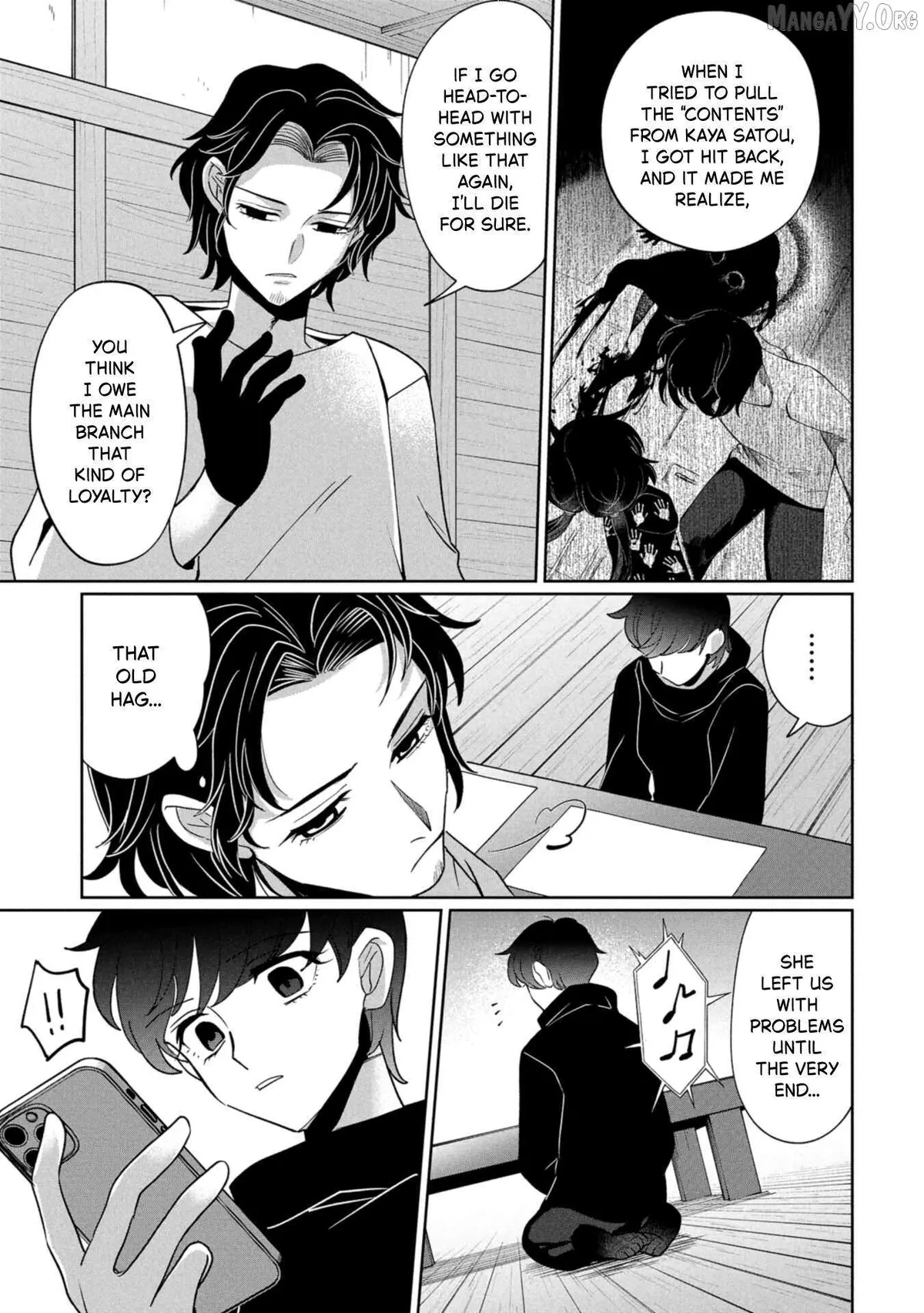 Kaya-chan wa Kowakunai Chapter 44 — Page 4