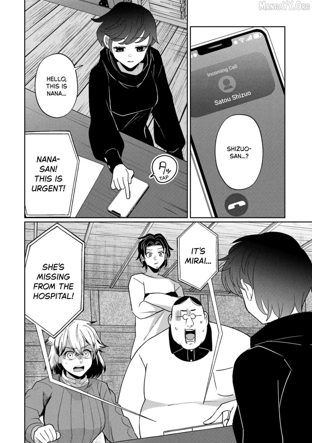 Kaya-chan wa Kowakunai Chapter 44 — Page 5