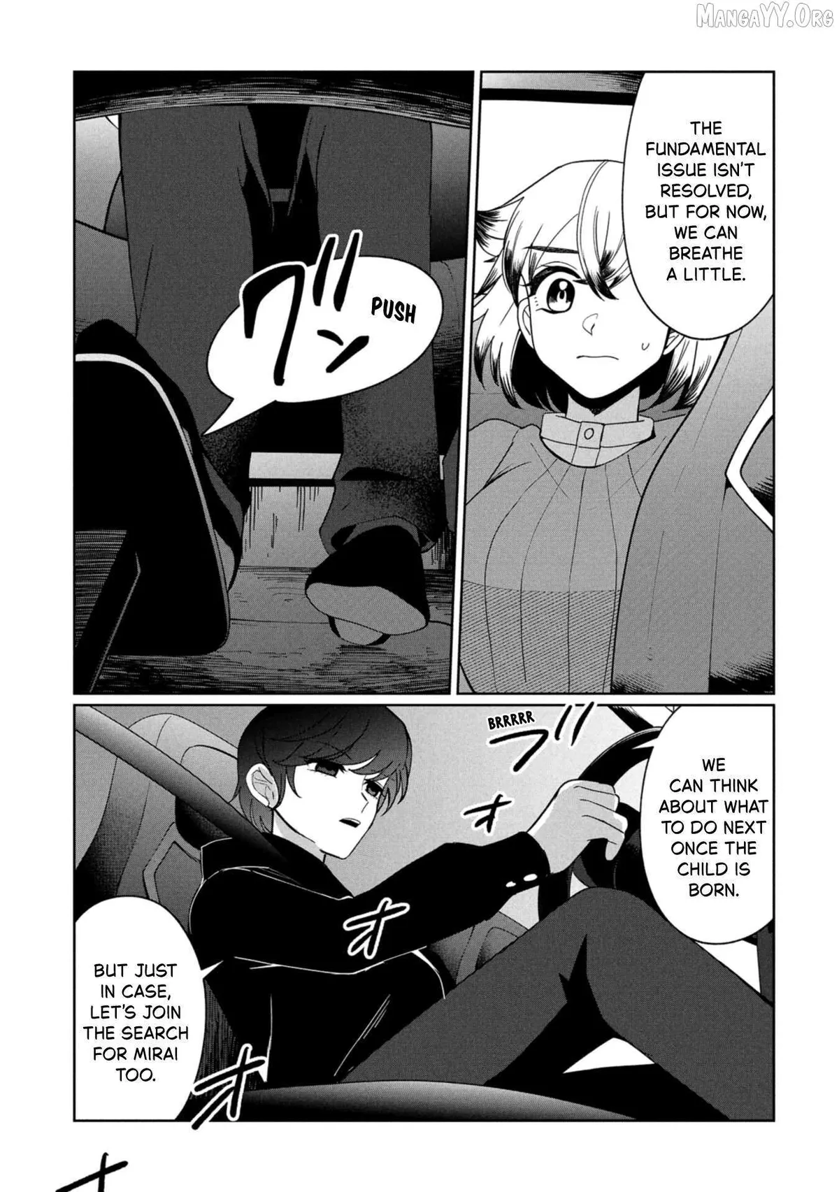 Kaya-chan wa Kowakunai Chapter 44 — Page 12