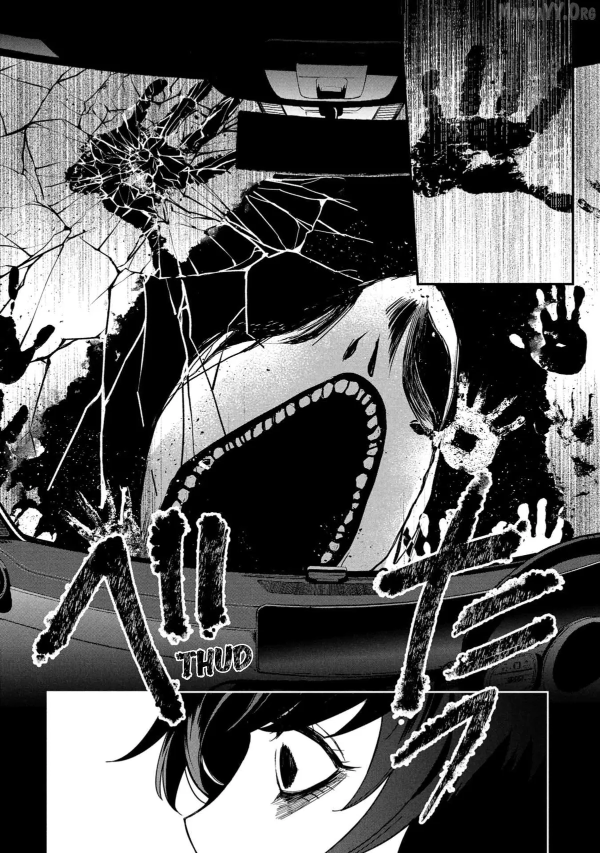 Kaya-chan wa Kowakunai Chapter 44 — Page 13