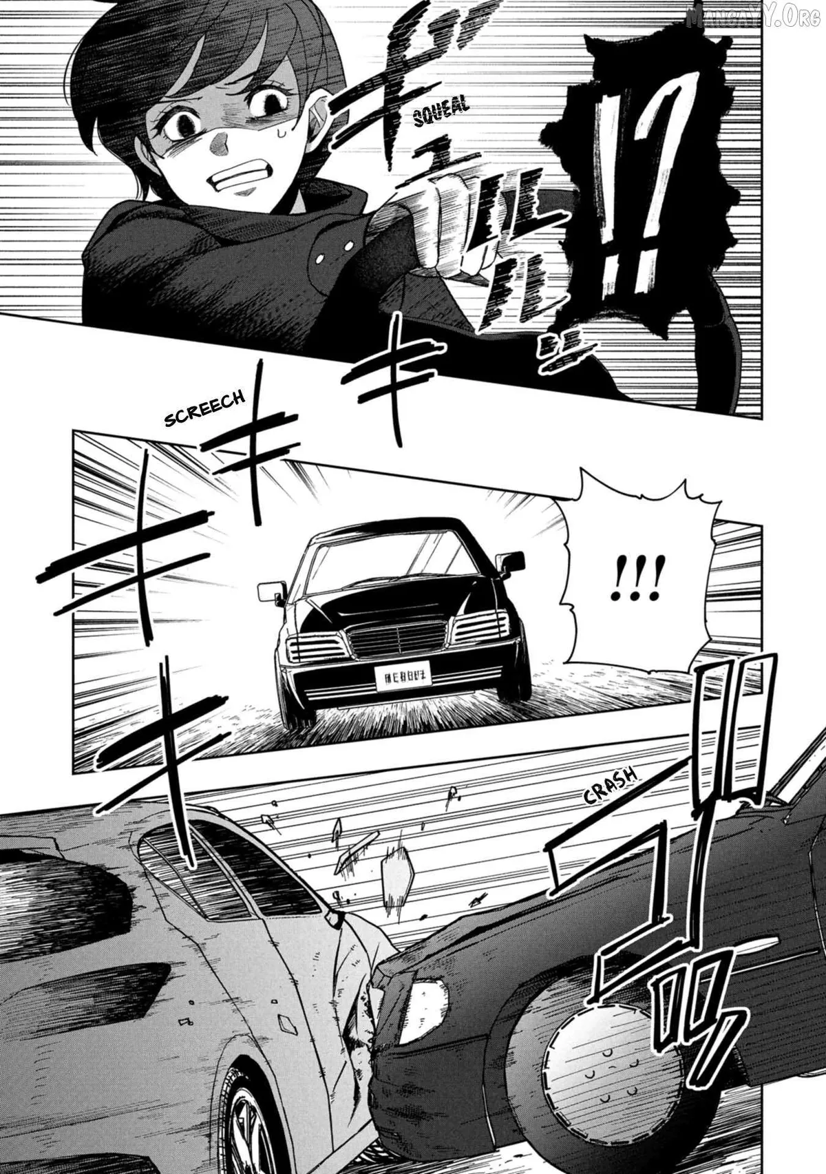 Kaya-chan wa Kowakunai Chapter 44 — Page 14