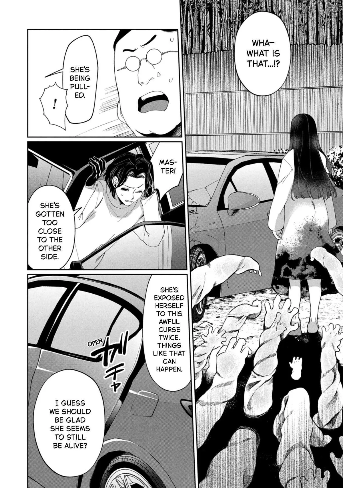 Kaya-chan wa Kowakunai Chapter 44 — Page 17