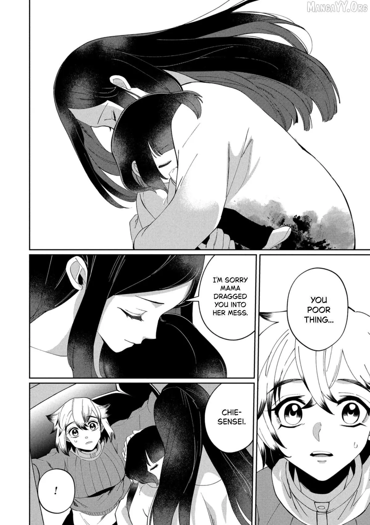 Kaya-chan wa Kowakunai Chapter 44 — Page 19