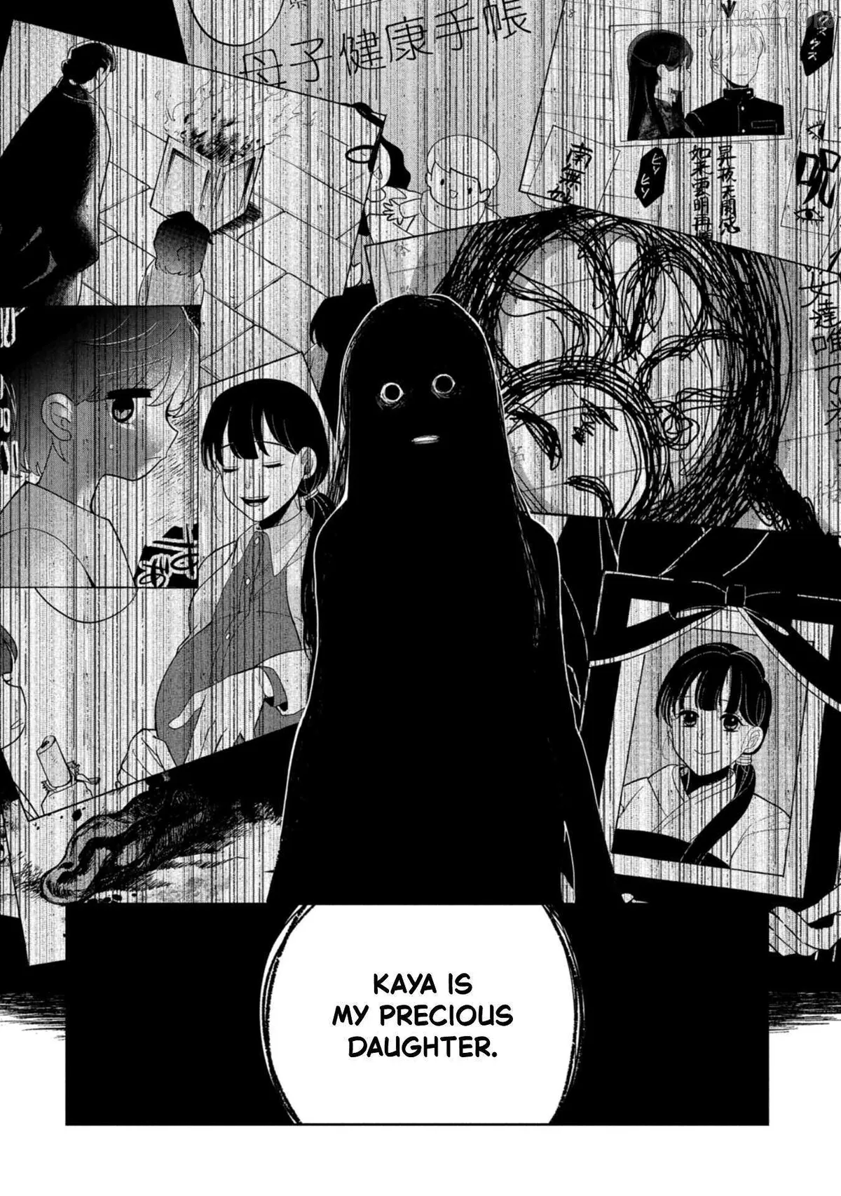 Kaya-chan wa Kowakunai Chapter 44 — Page 31
