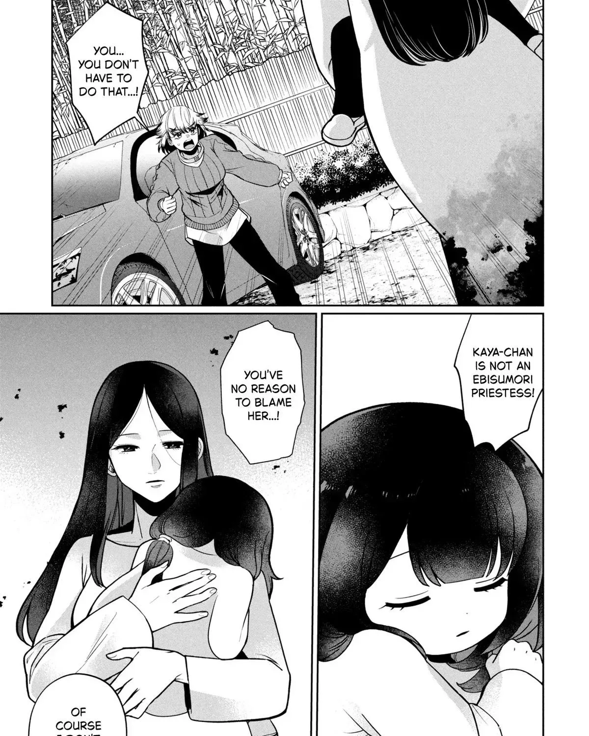 Kaya-chan wa Kowakunai Chapter 45 — Page 1