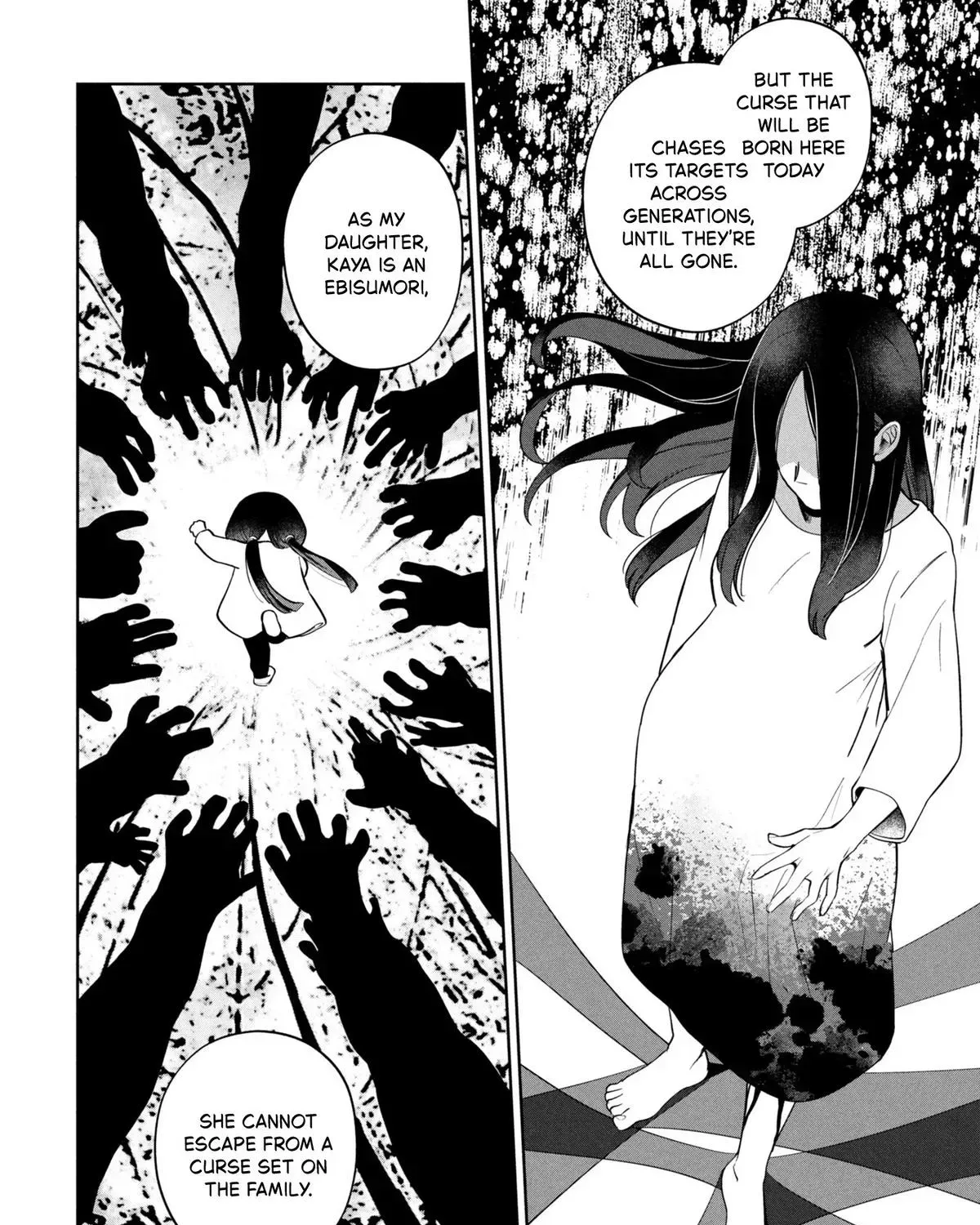 Kaya-chan wa Kowakunai Chapter 45 — Page 3