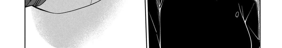Kaya-chan wa Kowakunai Chapter 45 — Page 14