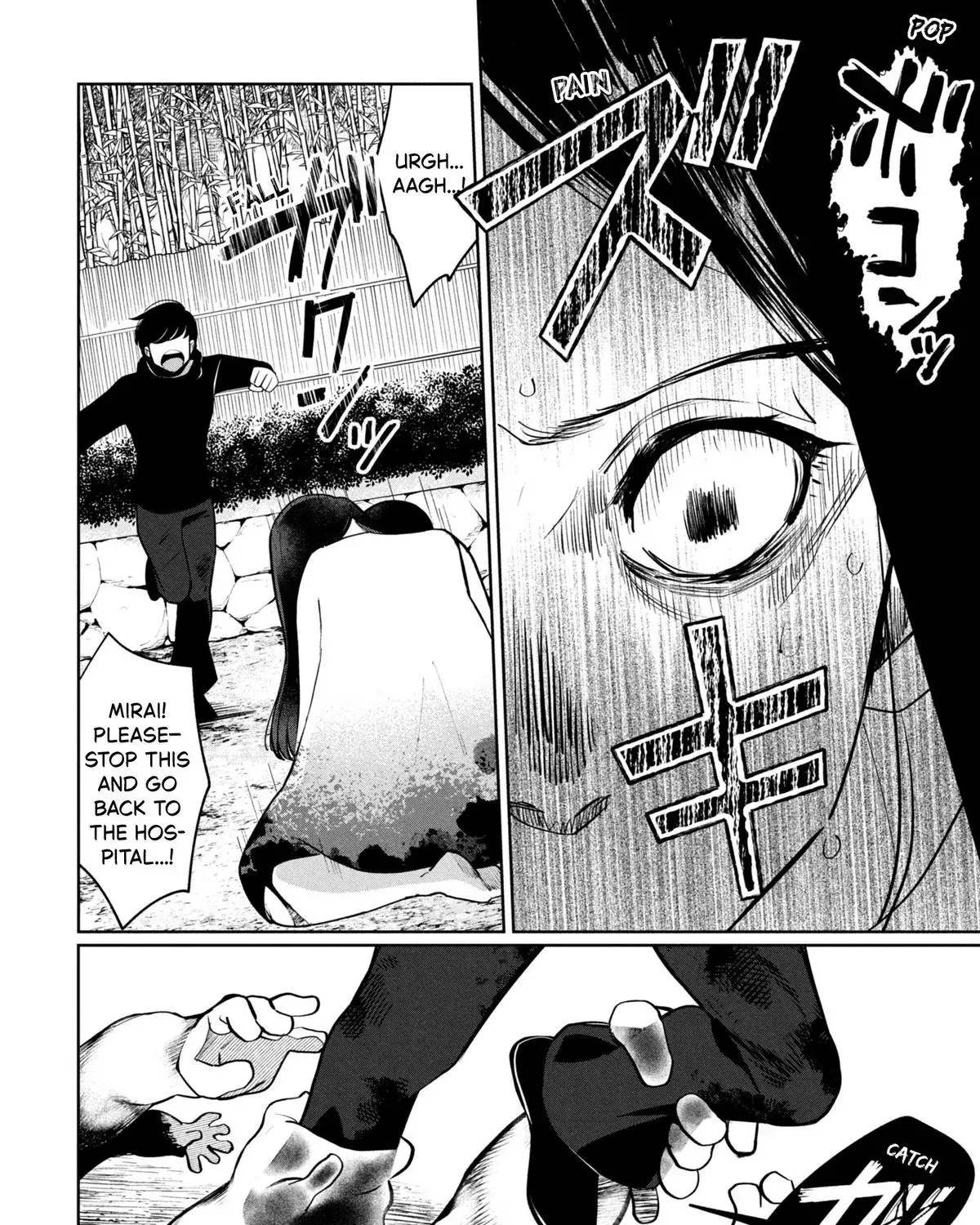 Kaya-chan wa Kowakunai Chapter 45 — Page 23