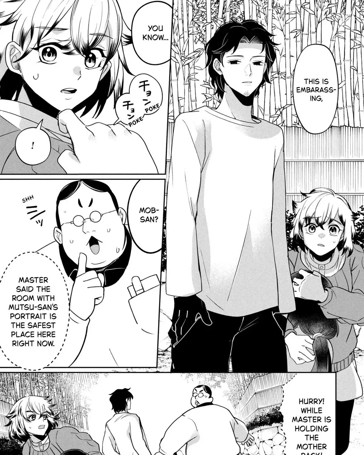 Kaya-chan wa Kowakunai Chapter 45 — Page 33