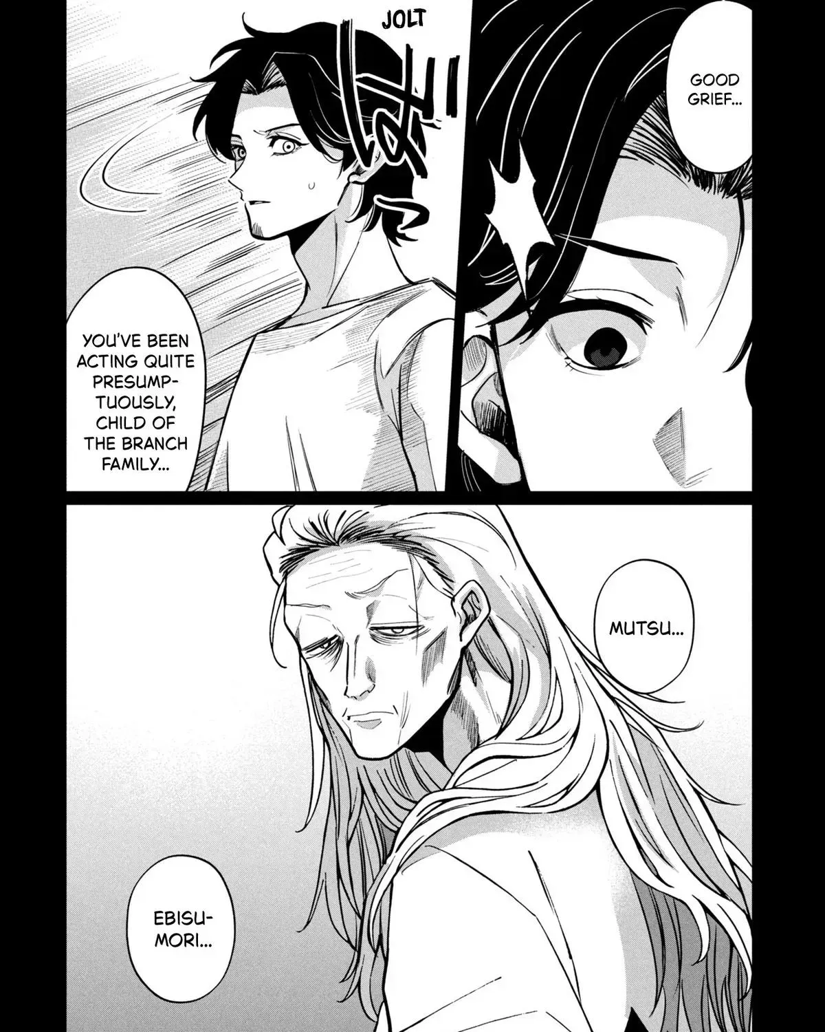 Kaya-chan wa Kowakunai Chapter 45 — Page 43