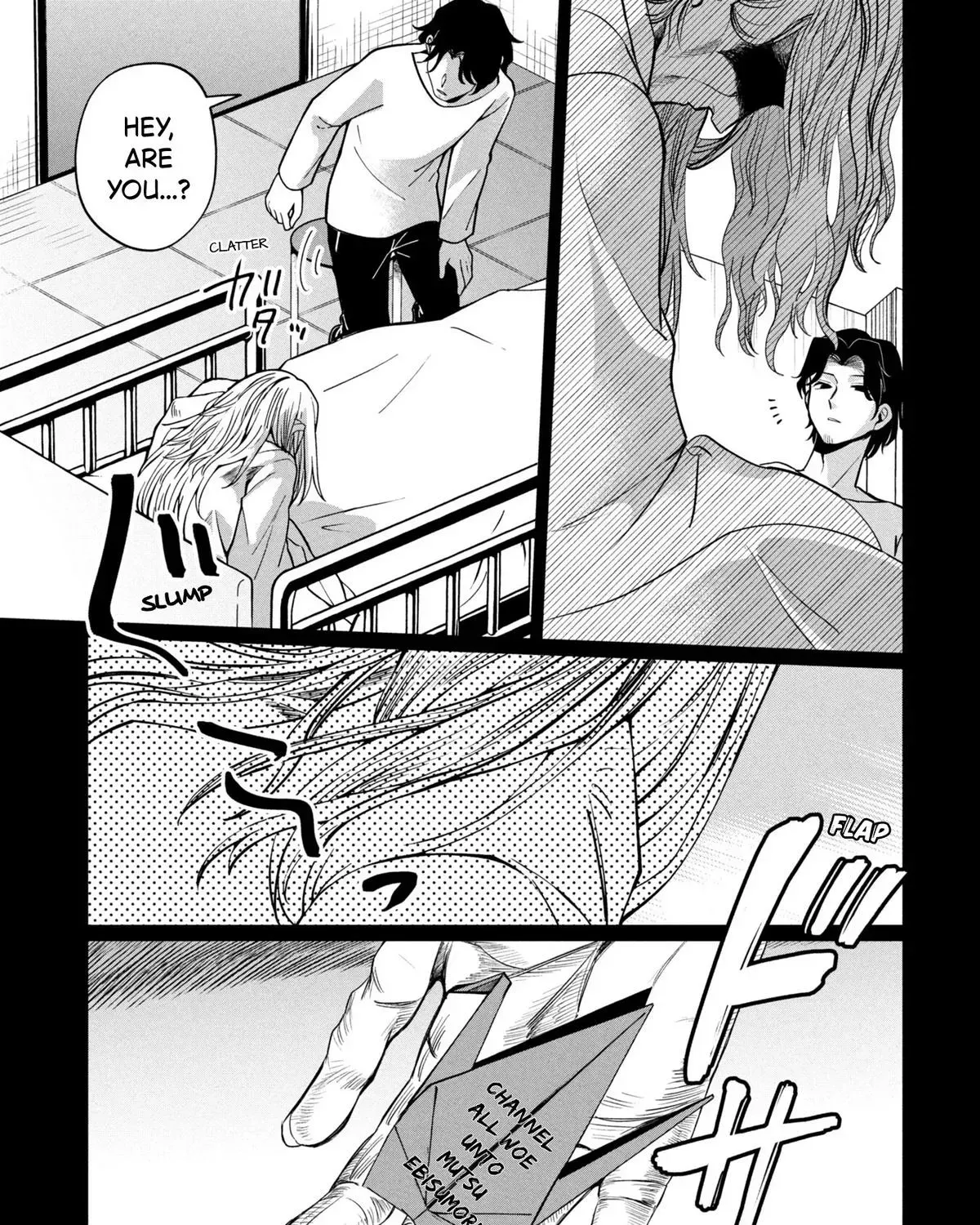 Kaya-chan wa Kowakunai Chapter 45 — Page 53