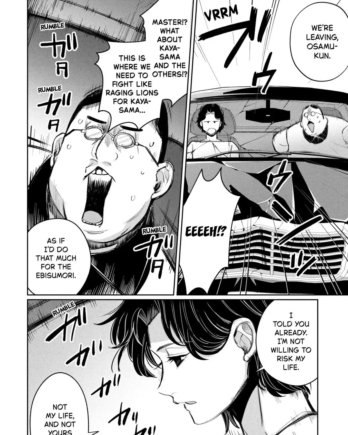 Kaya-chan wa Kowakunai Chapter 45 — Page 59